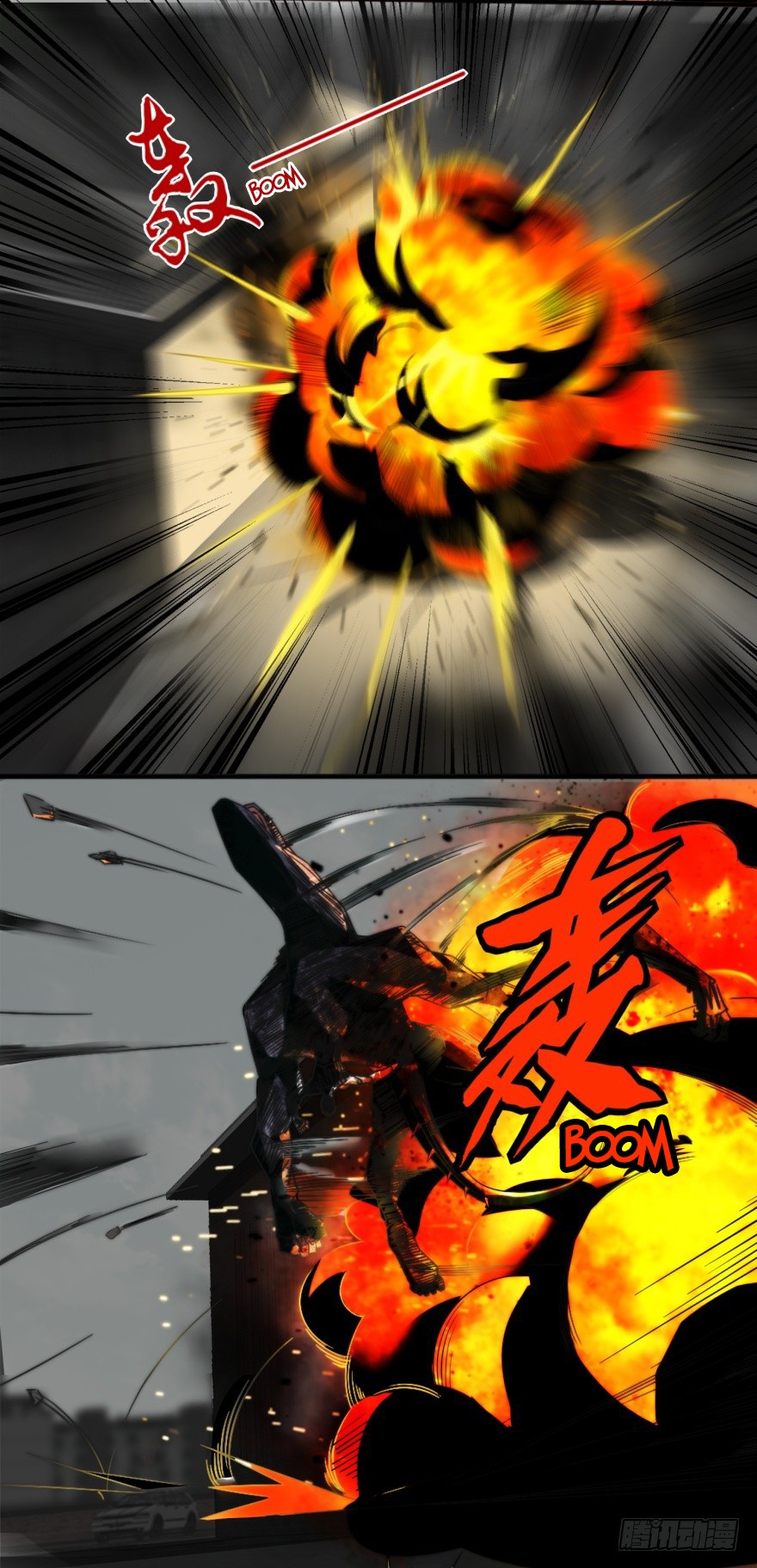 King of Apocalypse Chapter 17 page 3 - Chapter 17: Roasting