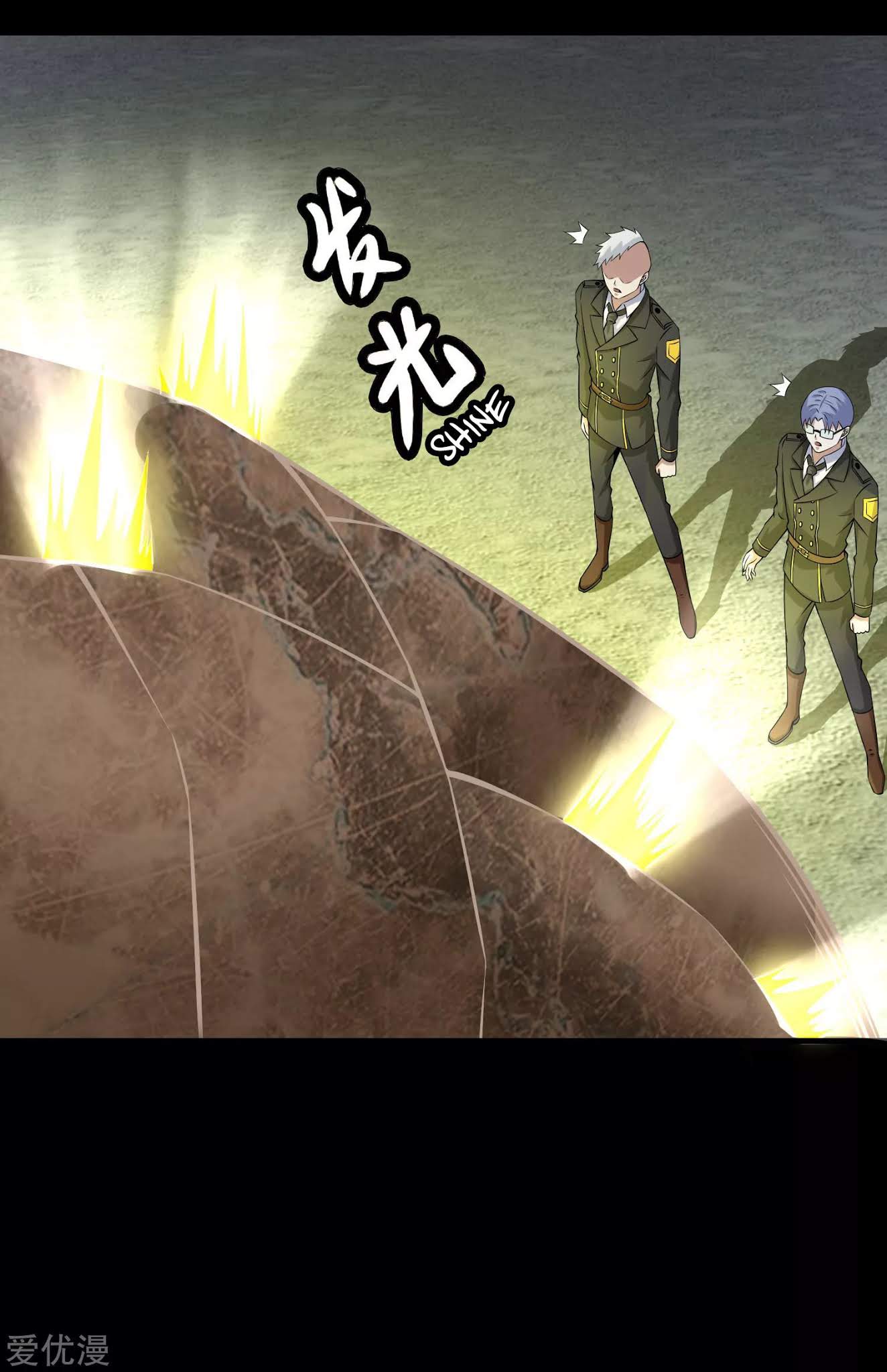 King of Apocalypse Chapter 170 page 12 - Chapter 170: Bonfire Celebration