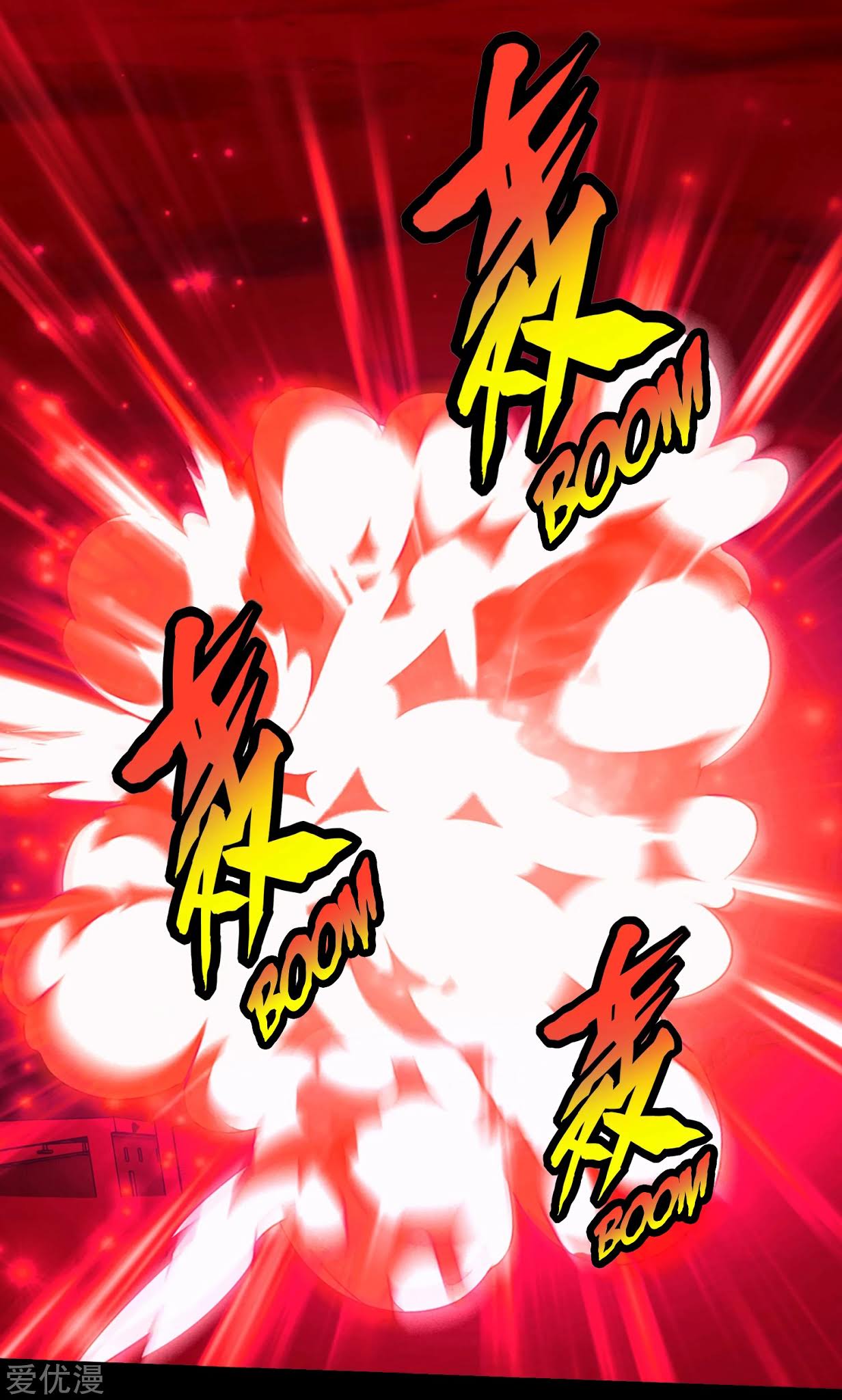 King of Apocalypse Chapter 175 page 11 - Chapter 175: Cruel and Merciless