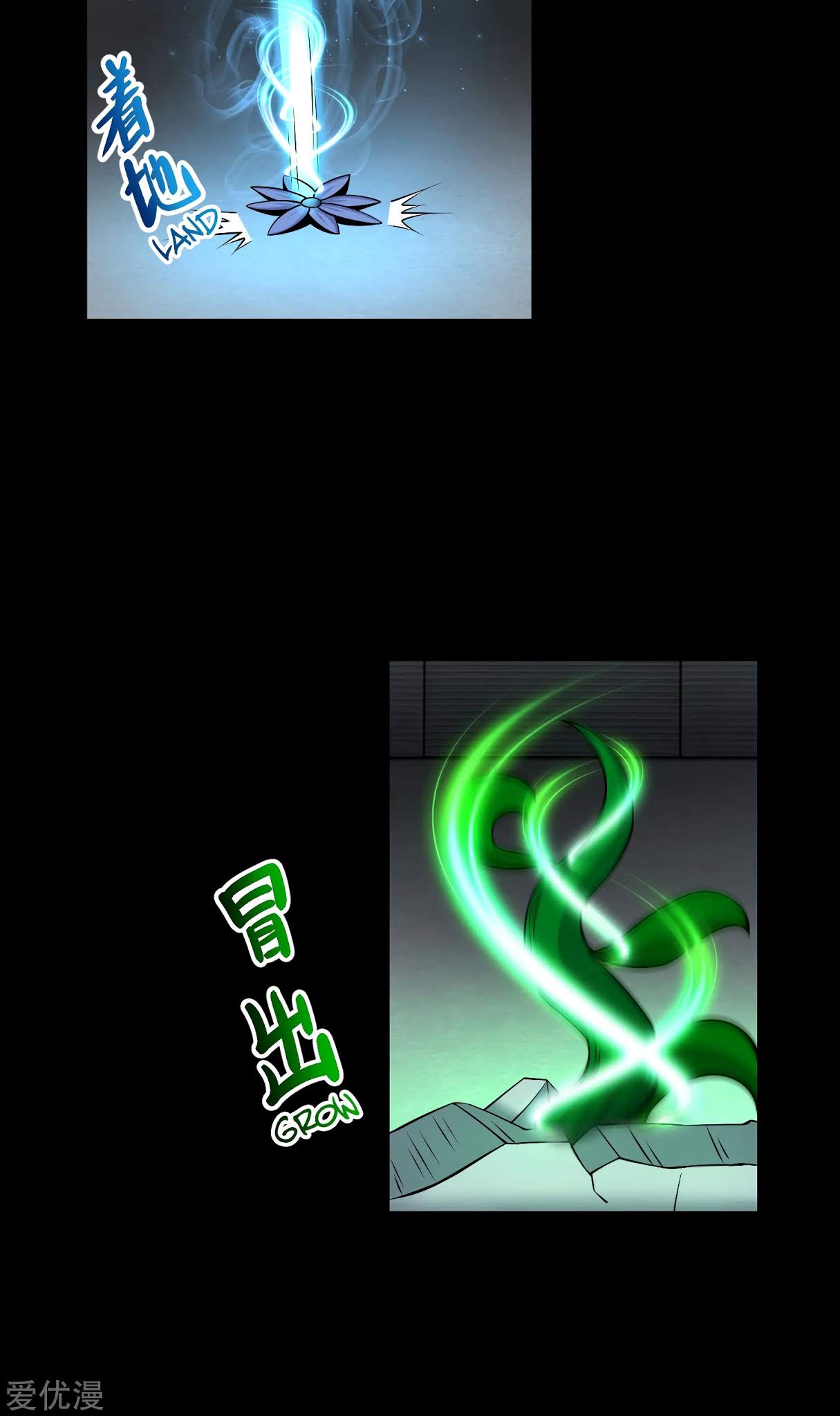 King of Apocalypse Chapter 175 page 18 - Chapter 175: Cruel and Merciless