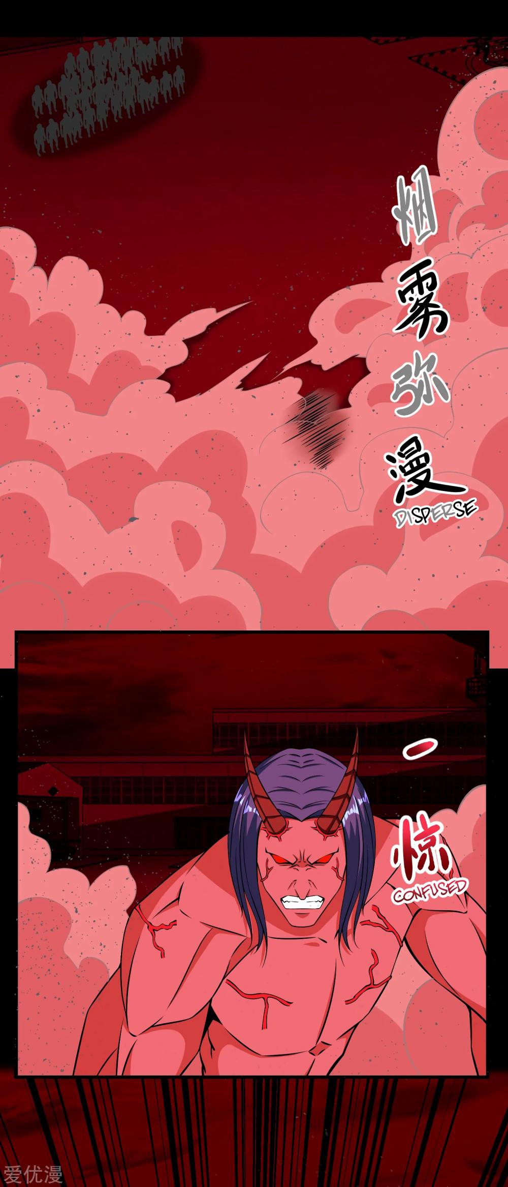 King of Apocalypse Chapter 175 page 2 - Chapter 175: Cruel and Merciless