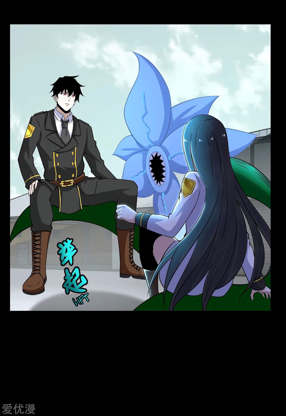 King of Apocalypse Chapter 175 page 20 - Chapter 175: Cruel and Merciless