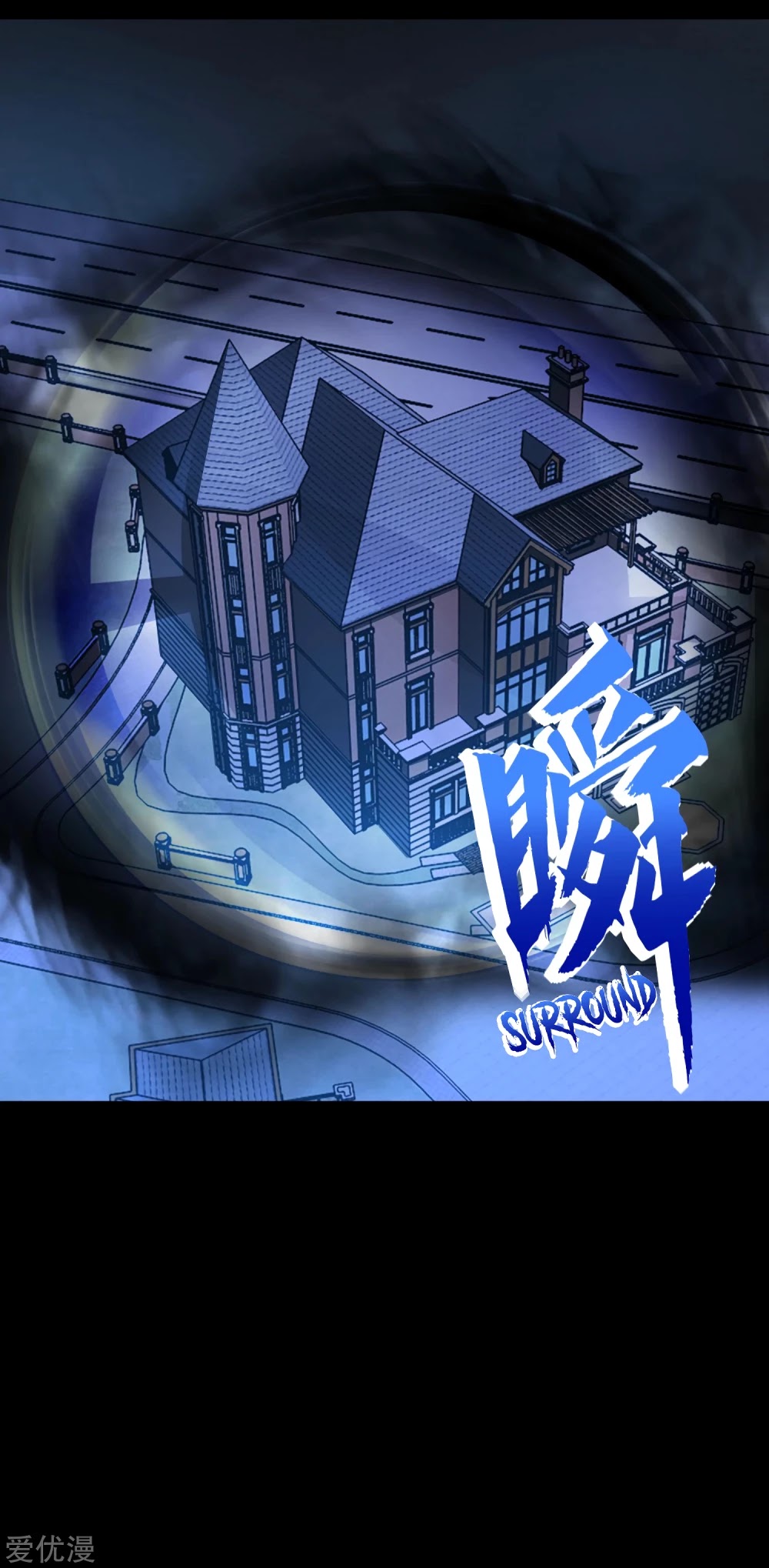 King of Apocalypse Chapter 178 page 13 - Chapter 178: Master Yuan Gui