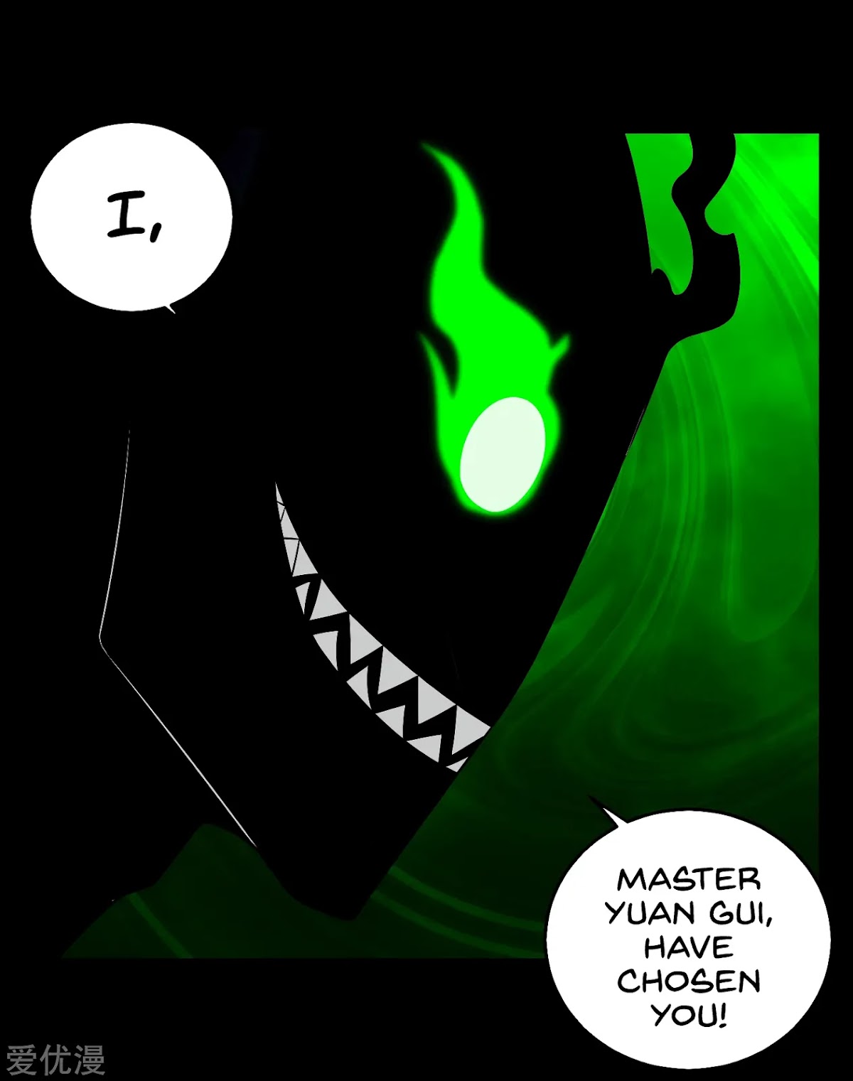 King of Apocalypse Chapter 178 page 15 - Chapter 178: Master Yuan Gui