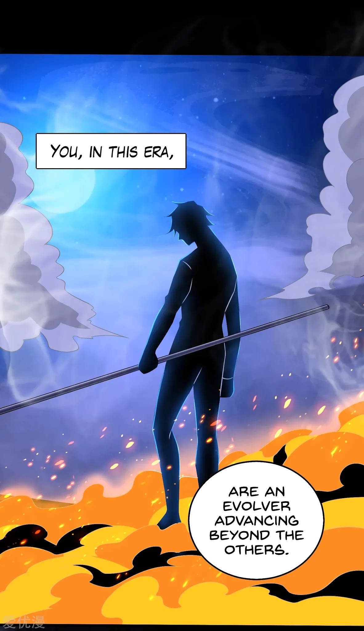 King of Apocalypse Chapter 178 page 17 - Chapter 178: Master Yuan Gui