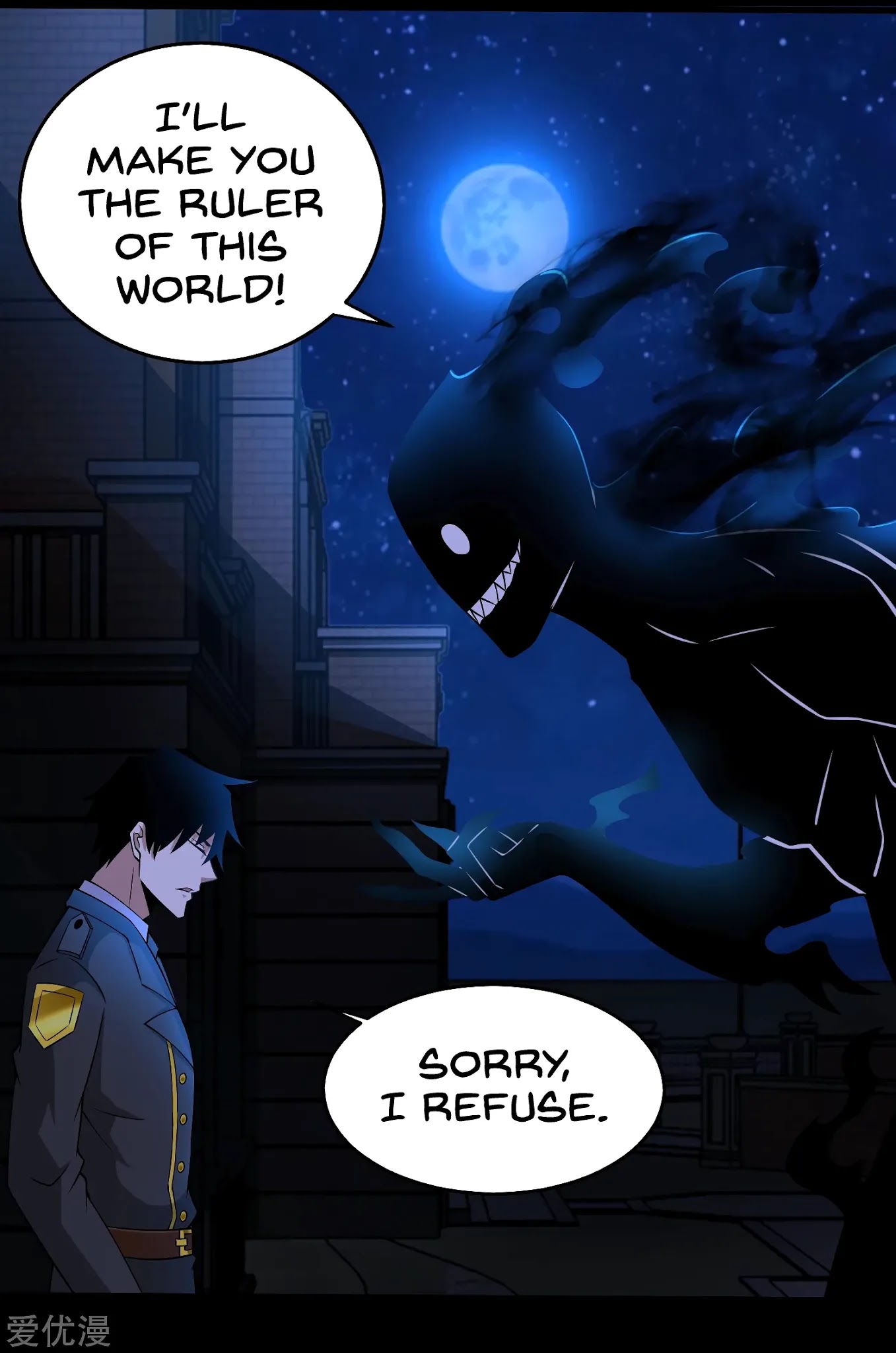 King of Apocalypse Chapter 178 page 19 - Chapter 178: Master Yuan Gui