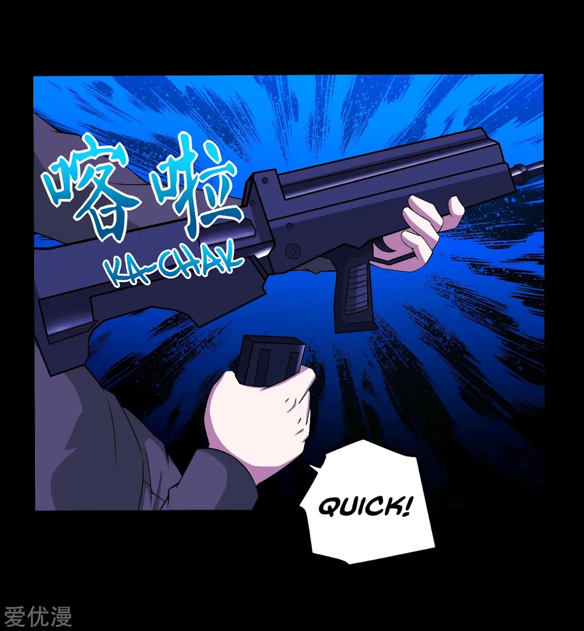 King of Apocalypse Chapter 178 page 2 - Chapter 178: Master Yuan Gui
