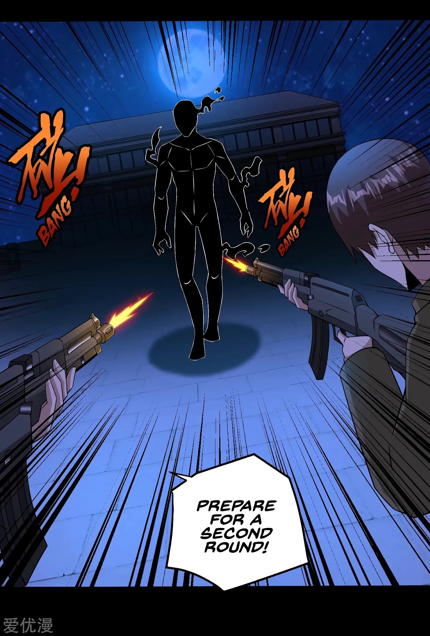 King of Apocalypse Chapter 178 page 3 - Chapter 178: Master Yuan Gui