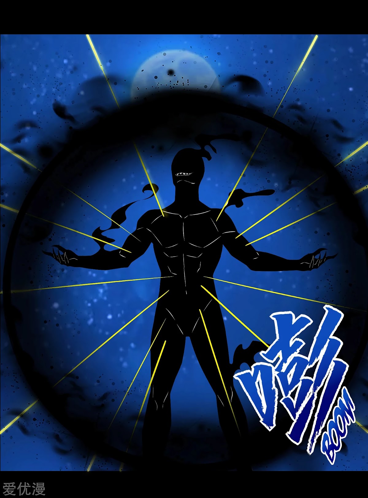 King of Apocalypse Chapter 178 page 5 - Chapter 178: Master Yuan Gui