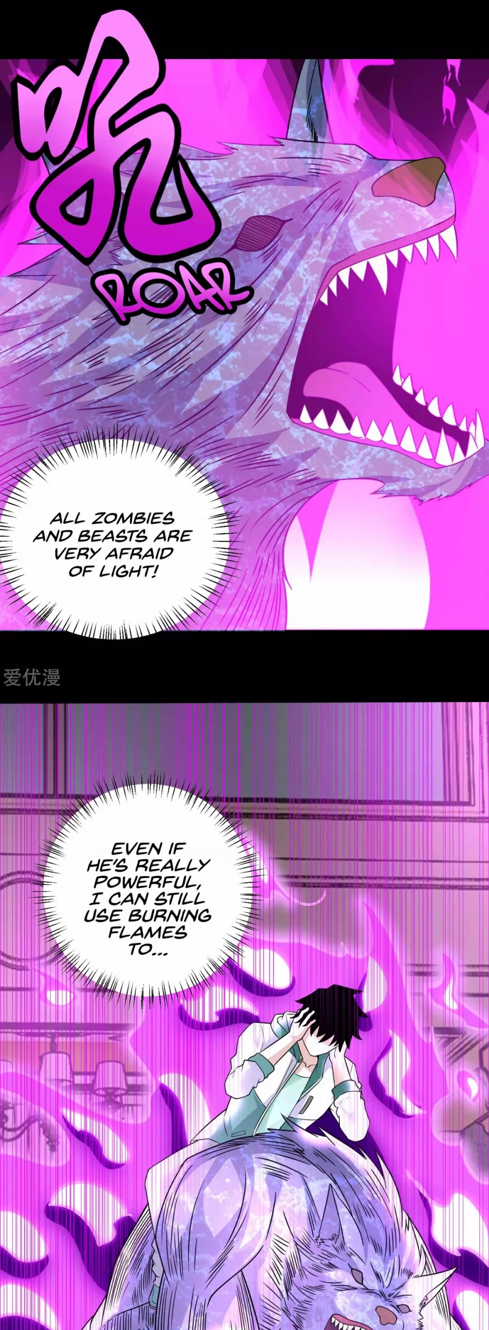 King of Apocalypse Chapter 193 page 14 - Chapter 193: Bloodline Strengthening