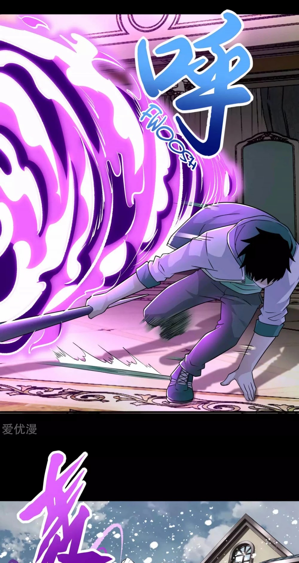 King of Apocalypse Chapter 193 page 18 - Chapter 193: Bloodline Strengthening