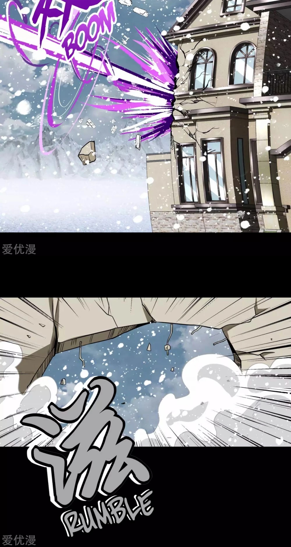 King of Apocalypse Chapter 193 page 19 - Chapter 193: Bloodline Strengthening