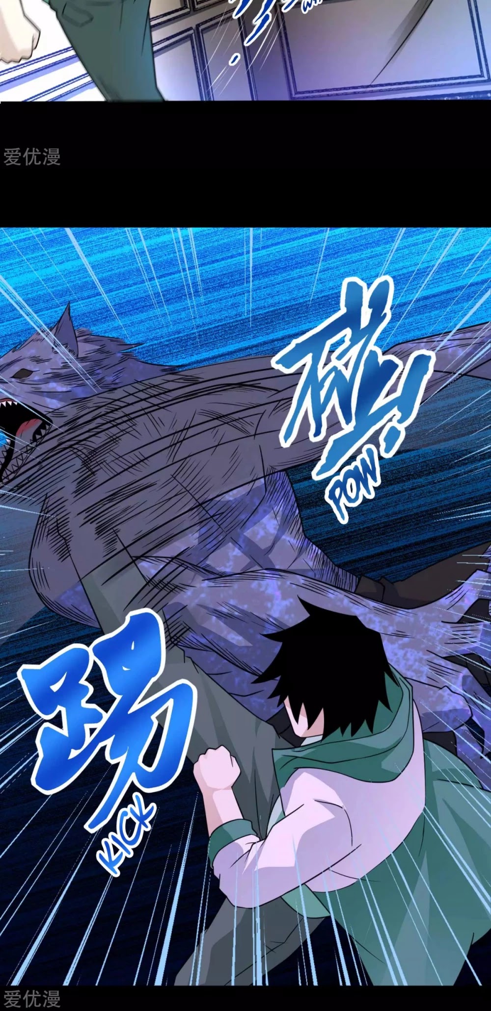 King of Apocalypse Chapter 193 page 7 - Chapter 193: Bloodline Strengthening