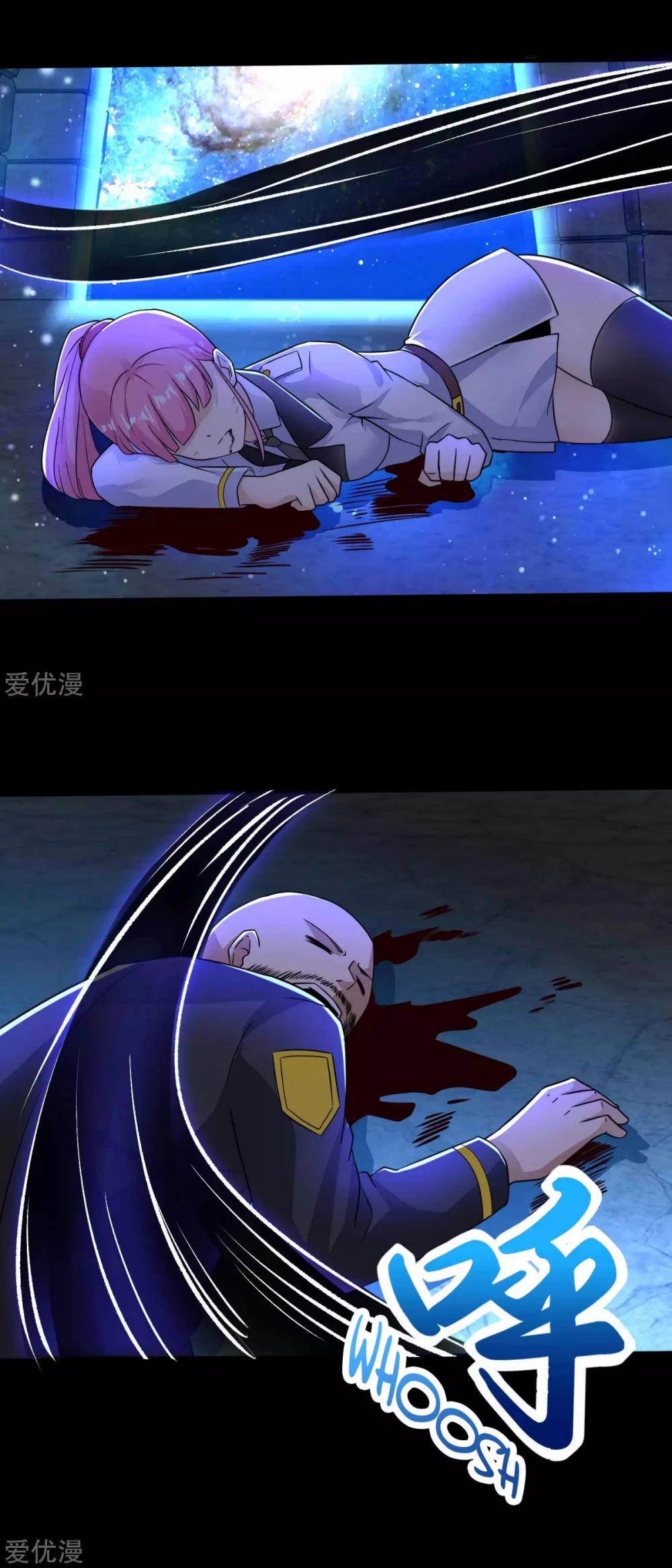 King of Apocalypse Chapter 194 page 11 - Chapter 194: The Star Clan Soldier's Pursuit