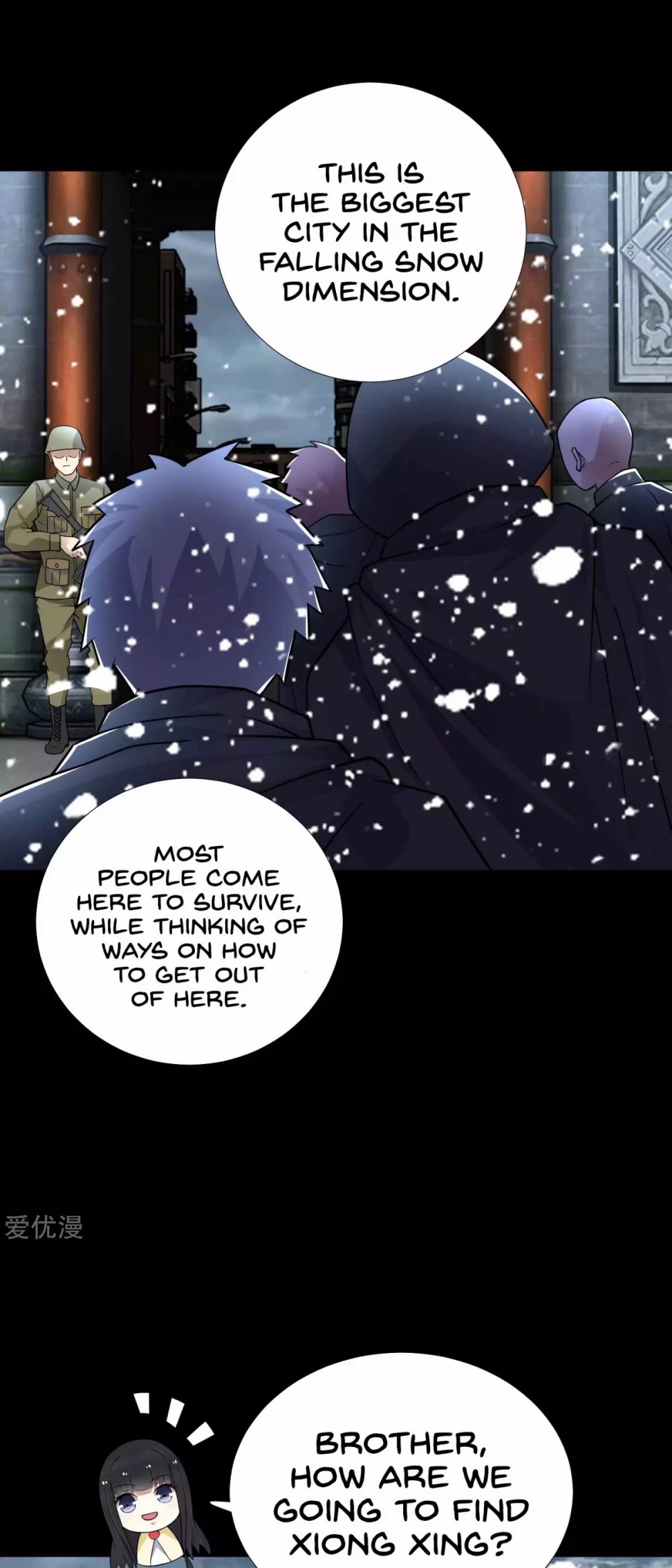 King of Apocalypse Chapter 194 page 18 - Chapter 194: The Star Clan Soldier's Pursuit