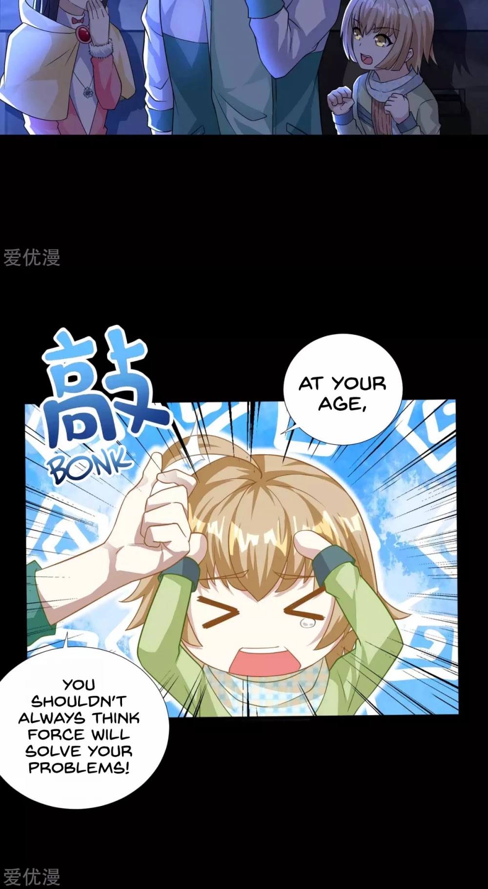 King of Apocalypse Chapter 196 page 11 - Chapter 196: The Nearing Death of Falling Snow Dimension