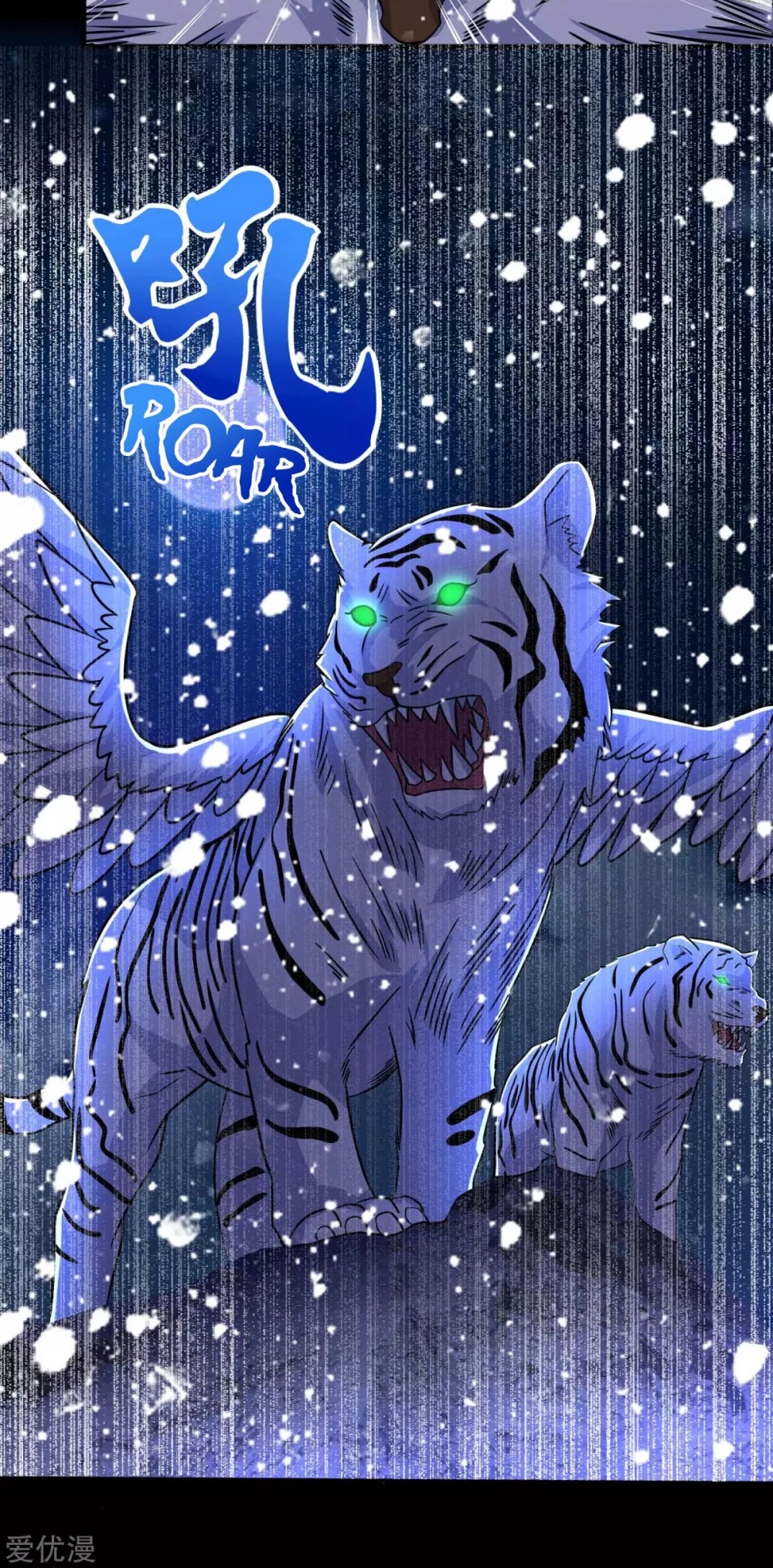 King of Apocalypse Chapter 196 page 17 - Chapter 196: The Nearing Death of Falling Snow Dimension