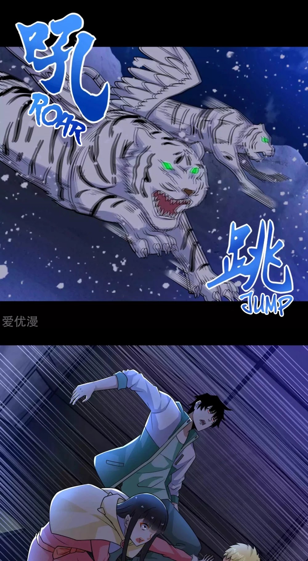 King of Apocalypse Chapter 196 page 18 - Chapter 196: The Nearing Death of Falling Snow Dimension