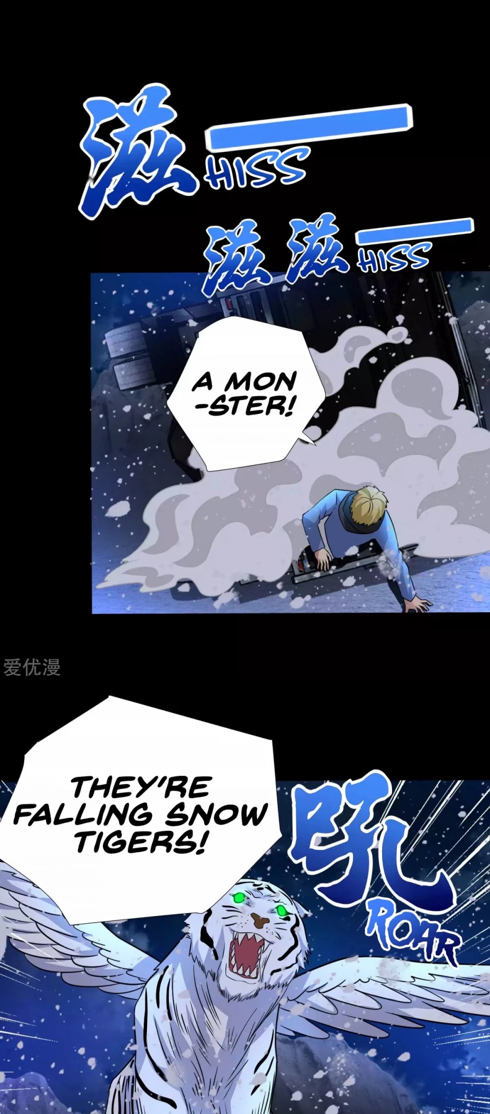 King of Apocalypse Chapter 196 page 20 - Chapter 196: The Nearing Death of Falling Snow Dimension