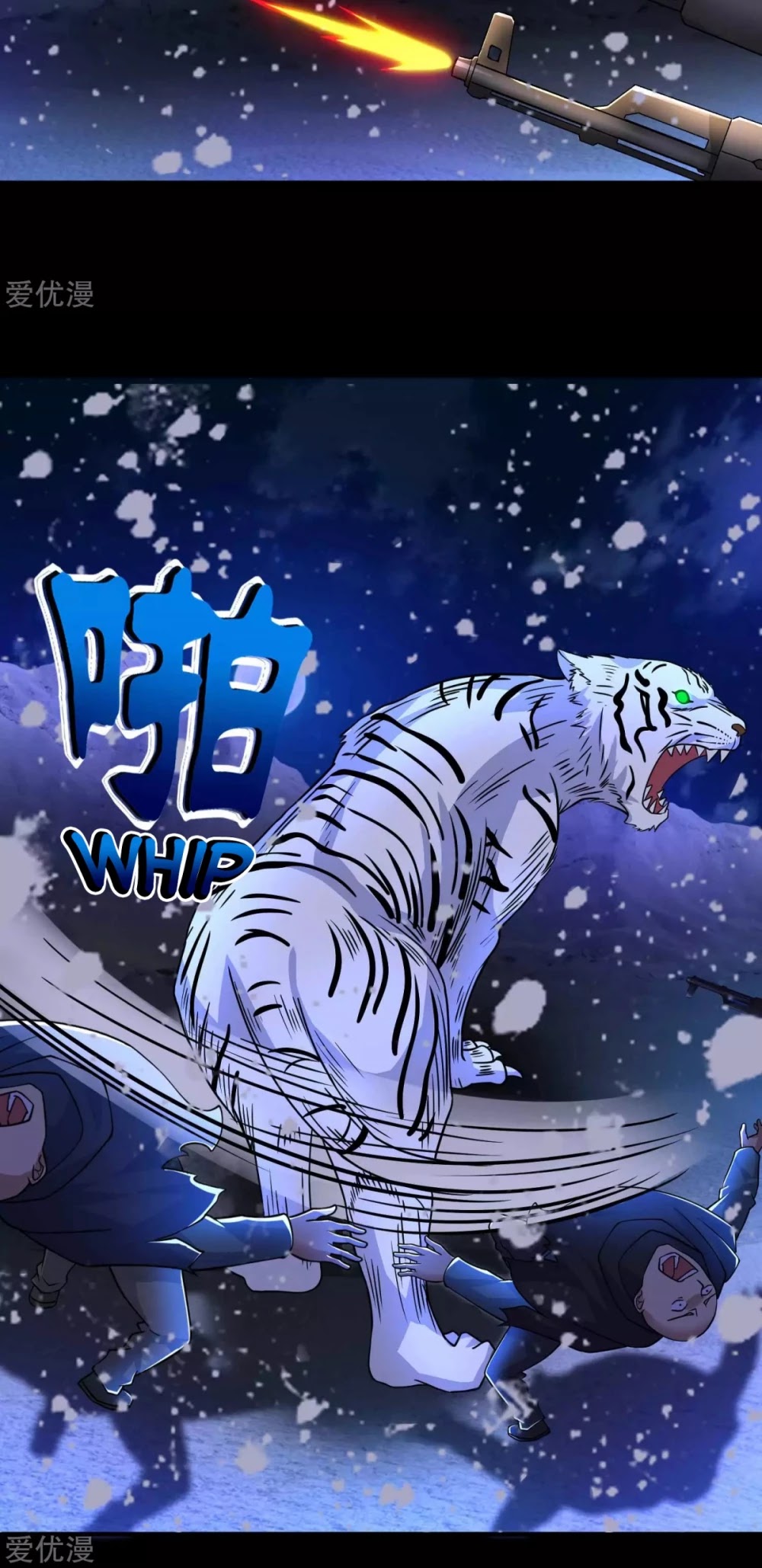 King of Apocalypse Chapter 196 page 23 - Chapter 196: The Nearing Death of Falling Snow Dimension