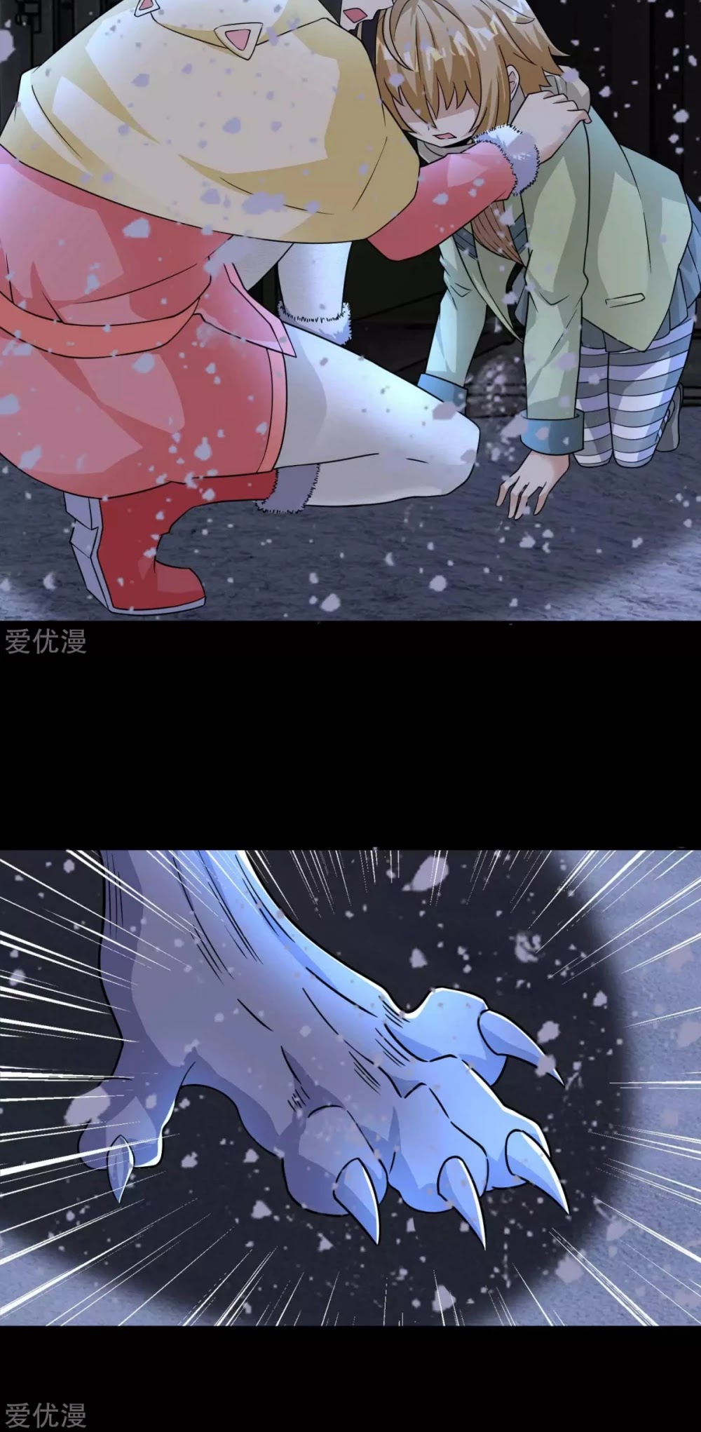 King of Apocalypse Chapter 196 page 25 - Chapter 196: The Nearing Death of Falling Snow Dimension
