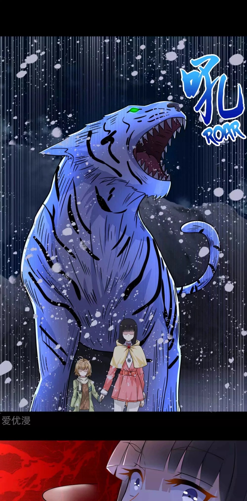 King of Apocalypse Chapter 196 page 26 - Chapter 196: The Nearing Death of Falling Snow Dimension
