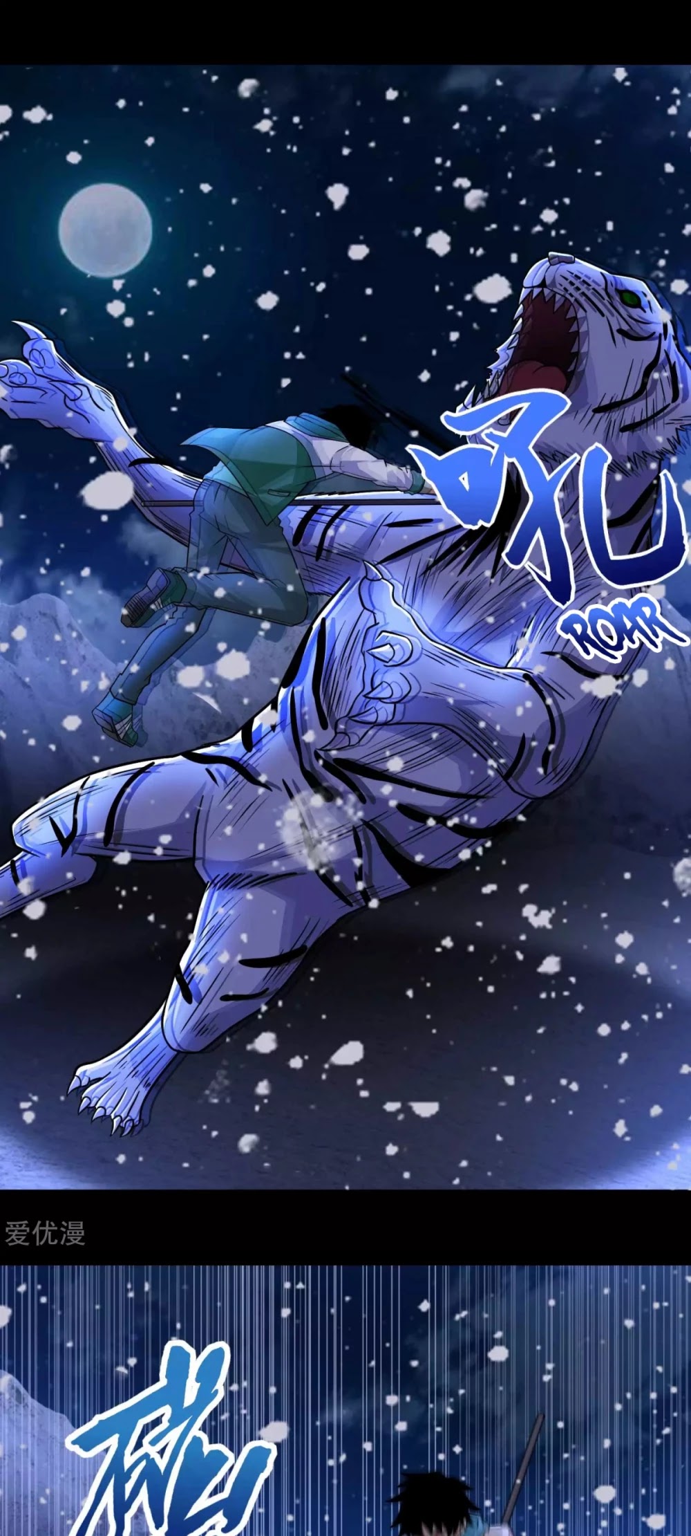 King of Apocalypse Chapter 196 page 28 - Chapter 196: The Nearing Death of Falling Snow Dimension