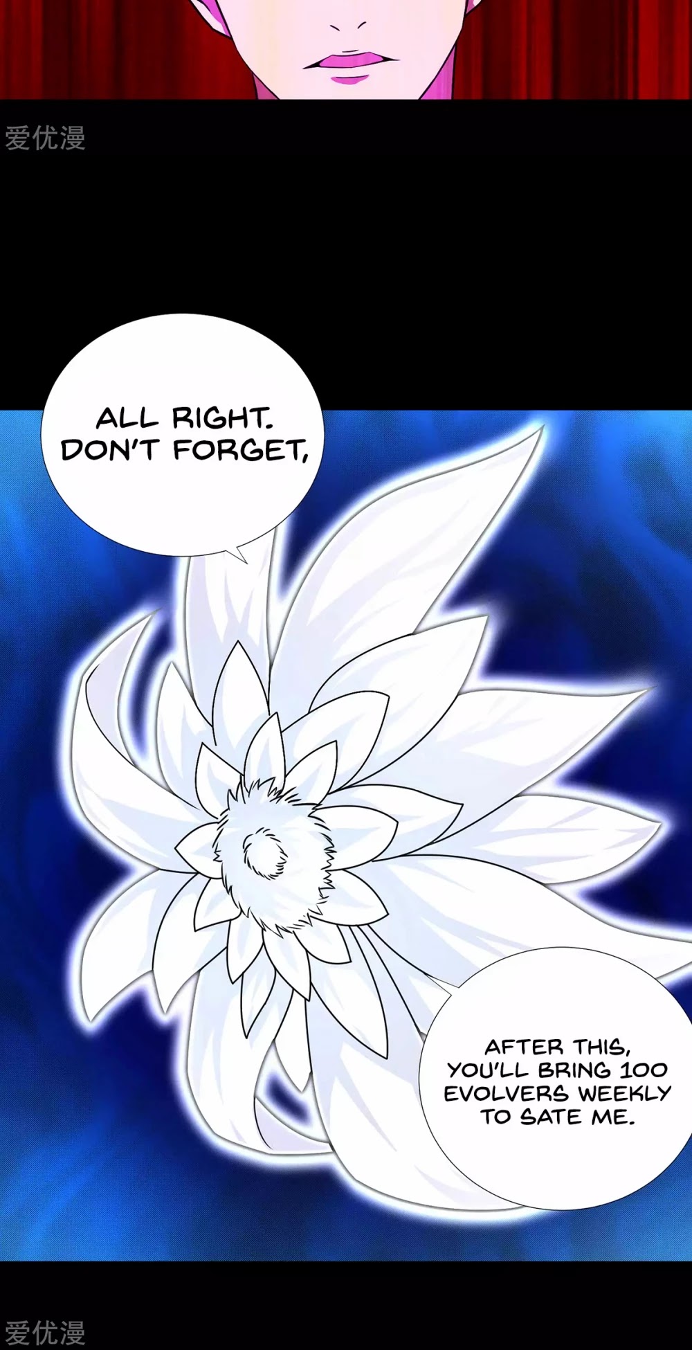 King of Apocalypse Chapter 197 page 11 - Chapter 197: The Wild Heart of Shen Zheng Cheng
