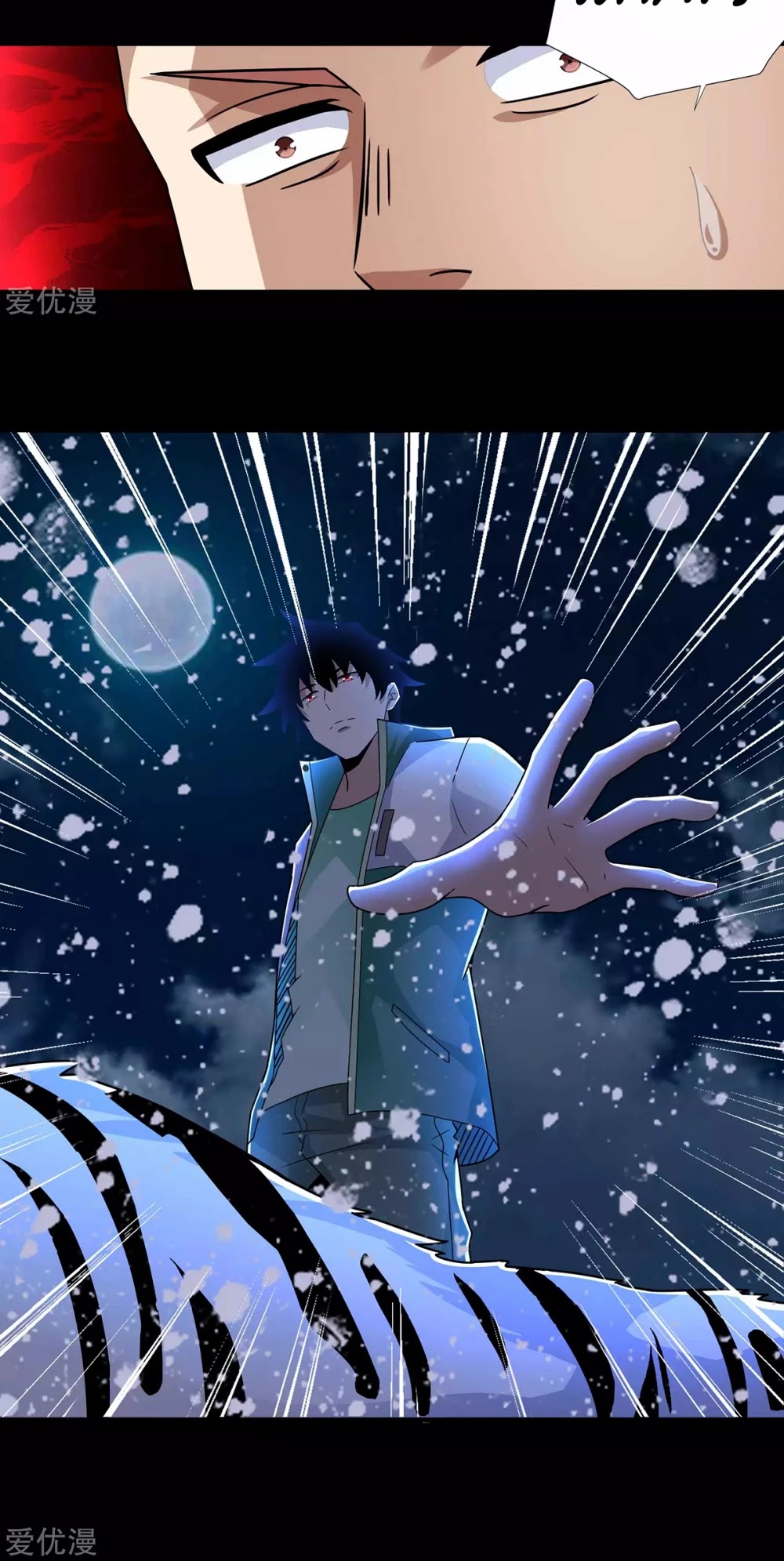King of Apocalypse Chapter 197 page 15 - Chapter 197: The Wild Heart of Shen Zheng Cheng