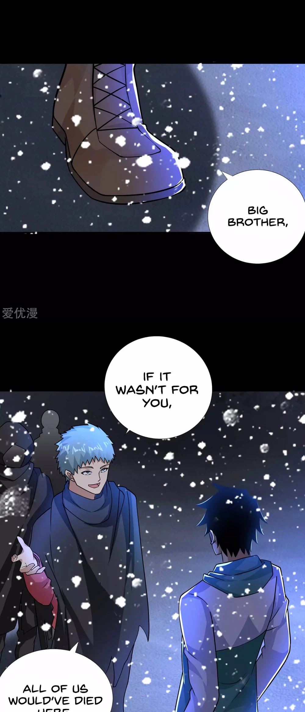 King of Apocalypse Chapter 197 page 18 - Chapter 197: The Wild Heart of Shen Zheng Cheng