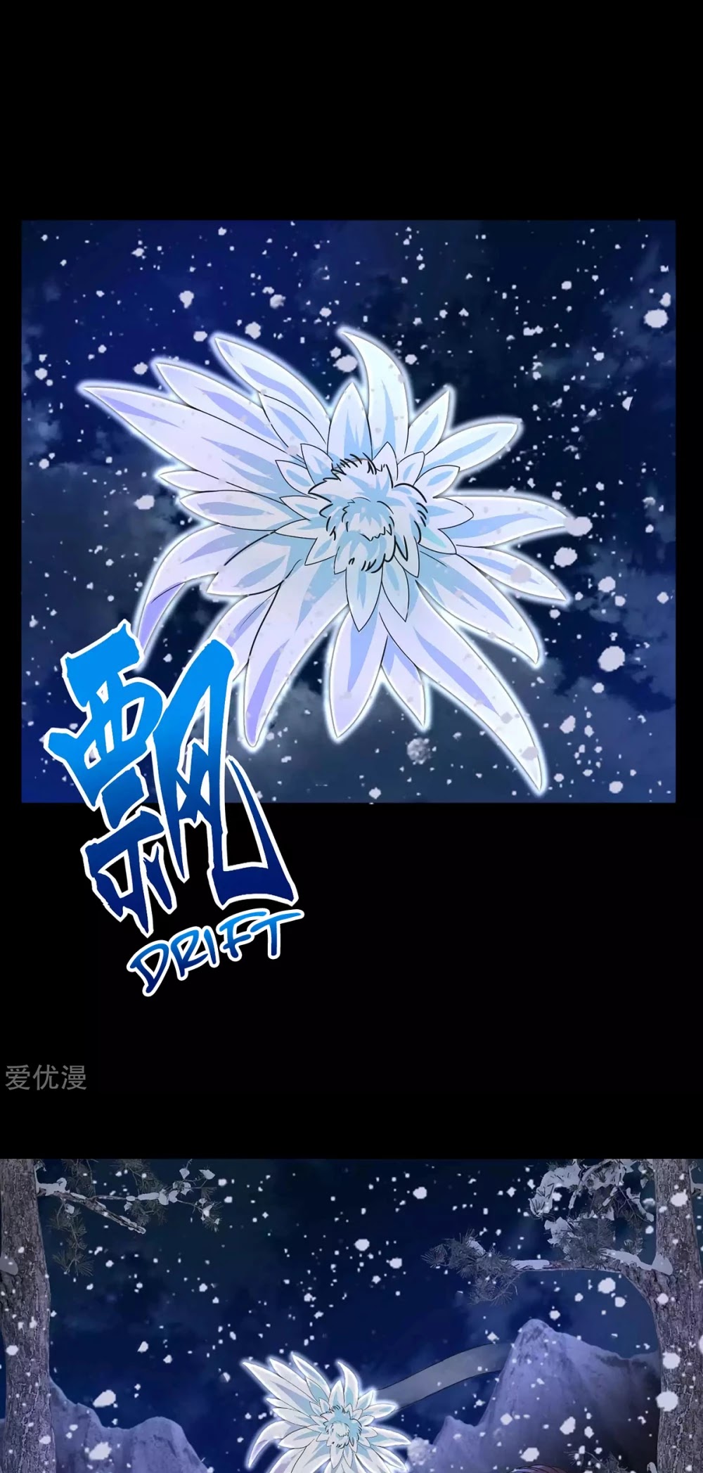 King of Apocalypse Chapter 197 page 2 - Chapter 197: The Wild Heart of Shen Zheng Cheng