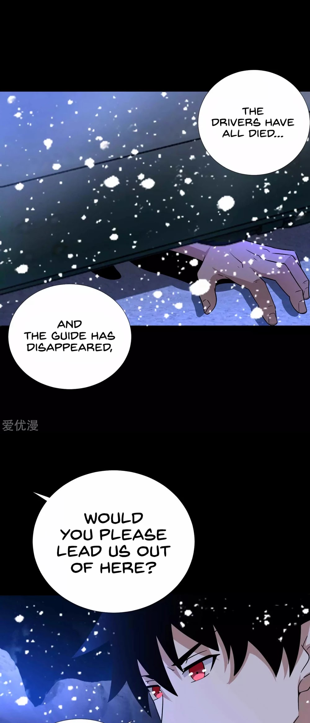 King of Apocalypse Chapter 197 page 20 - Chapter 197: The Wild Heart of Shen Zheng Cheng