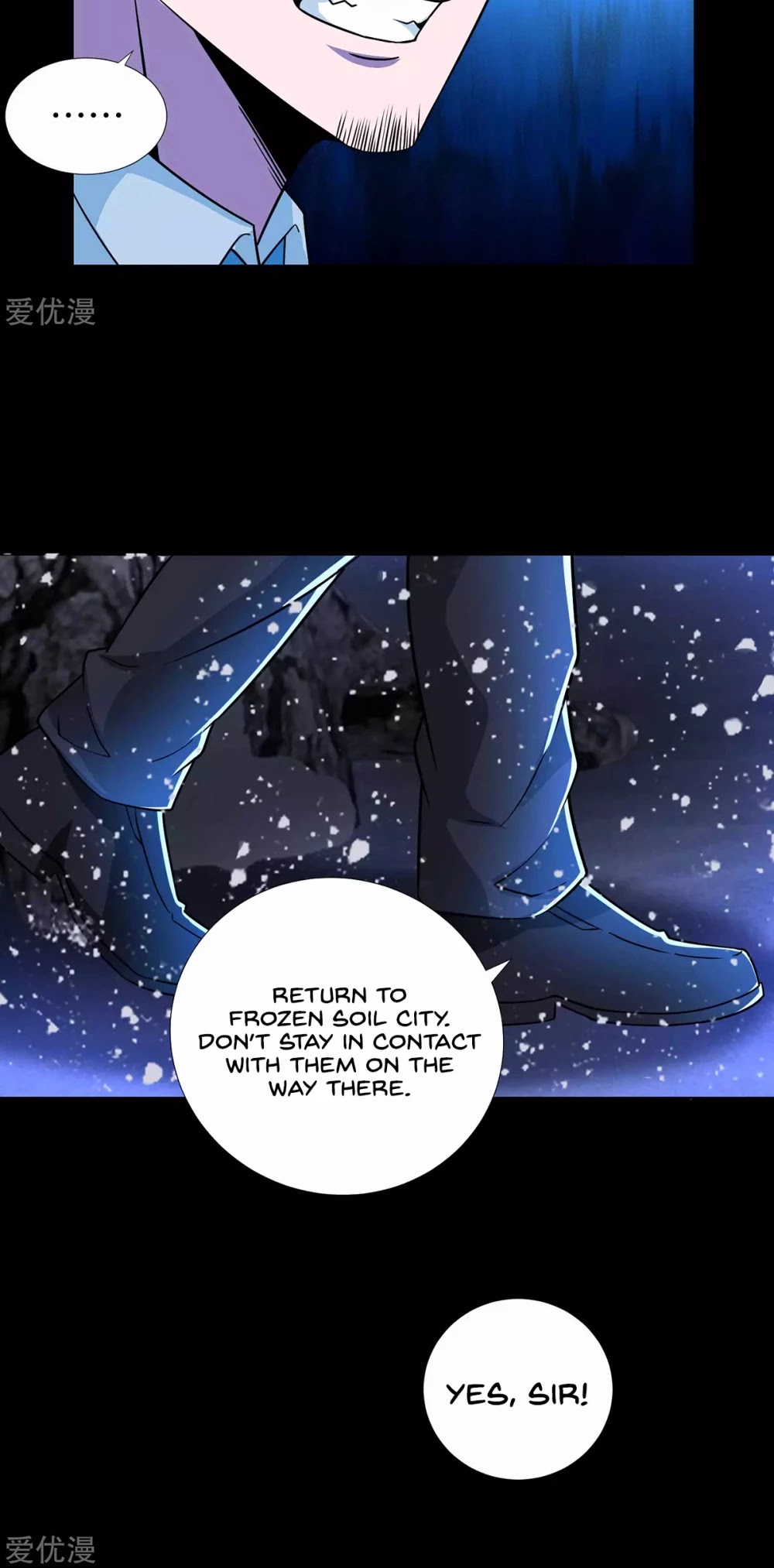 King of Apocalypse Chapter 197 page 23 - Chapter 197: The Wild Heart of Shen Zheng Cheng
