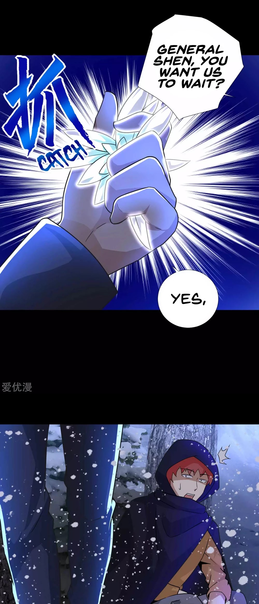 King of Apocalypse Chapter 197 page 4 - Chapter 197: The Wild Heart of Shen Zheng Cheng