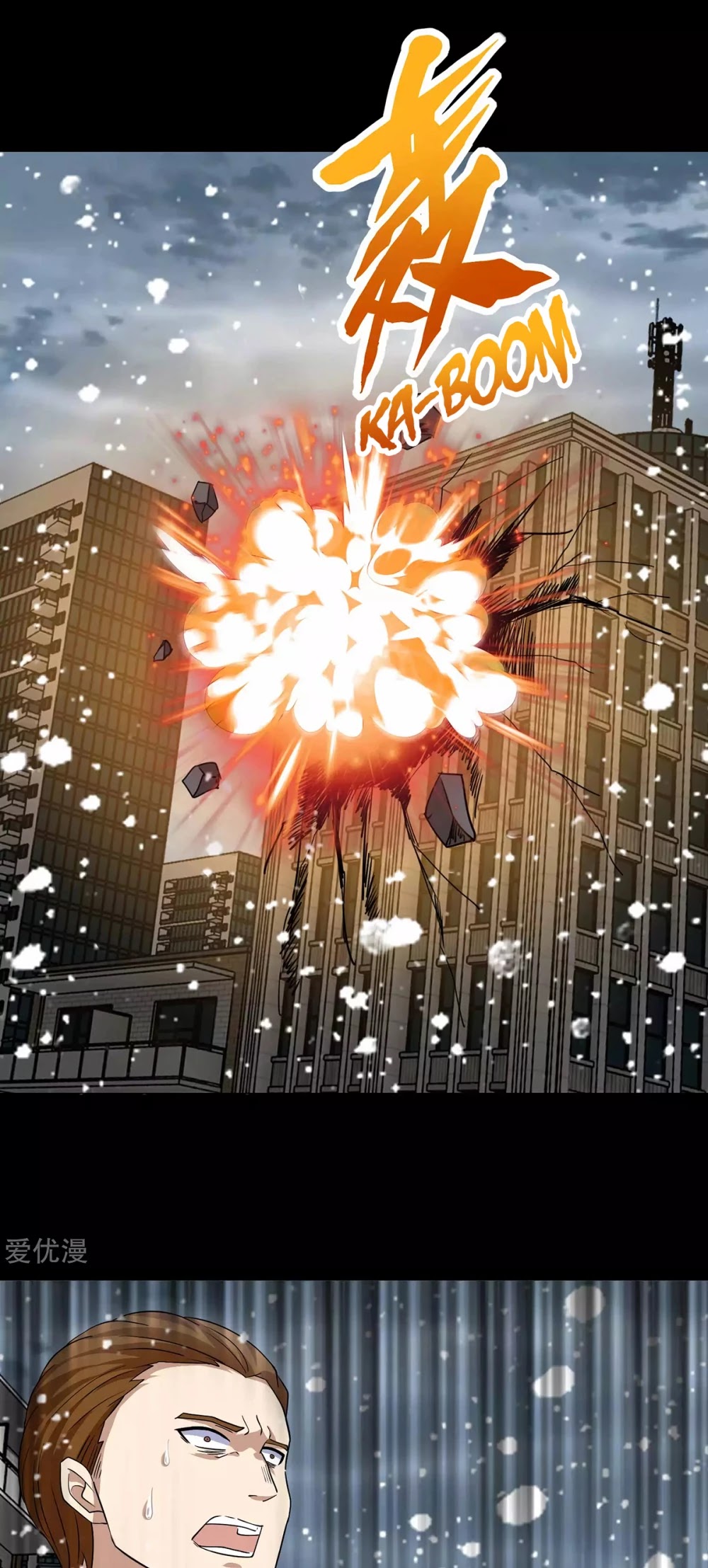 King of Apocalypse Chapter 198 page 10 - Chapter 198: The End of Frozen Soil City