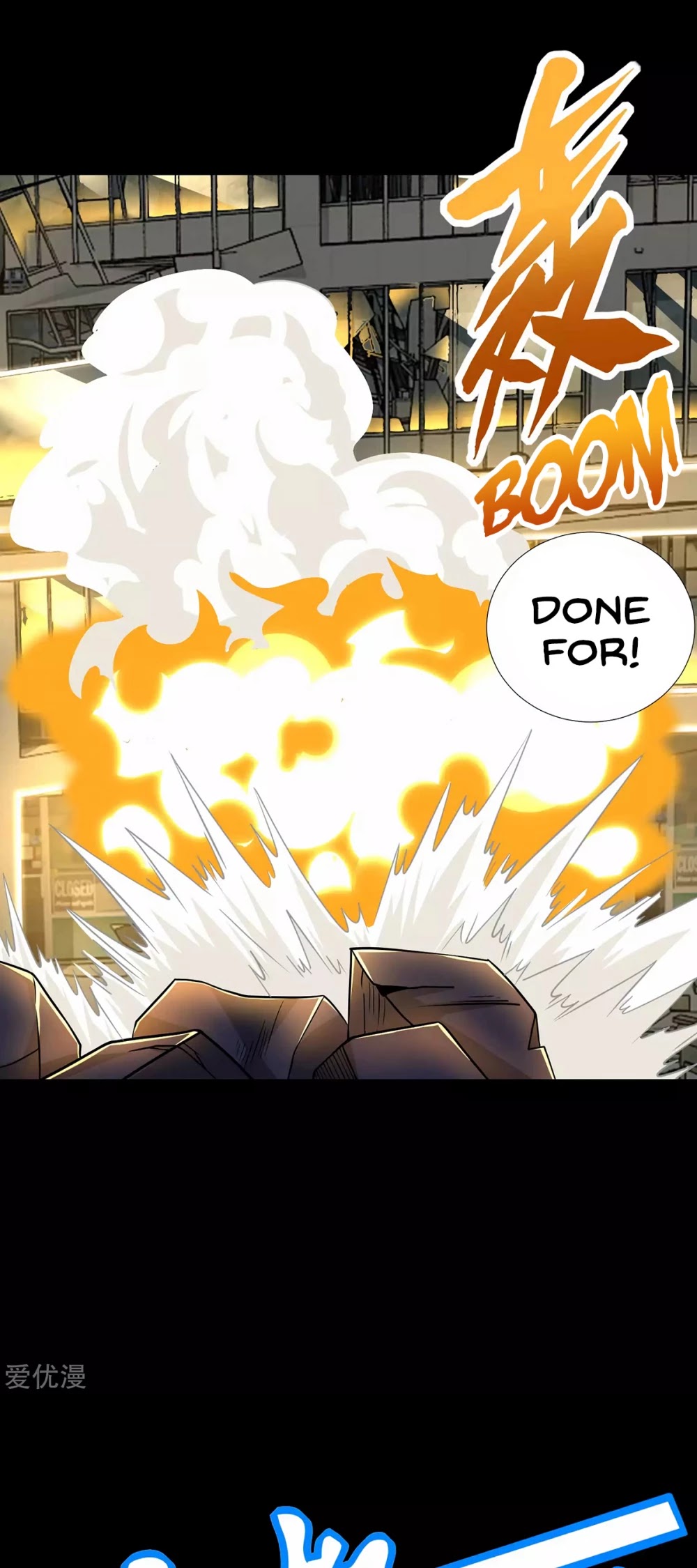 King of Apocalypse Chapter 198 page 12 - Chapter 198: The End of Frozen Soil City