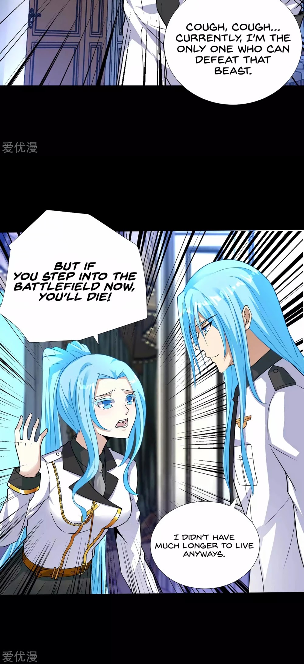 King of Apocalypse Chapter 198 page 15 - Chapter 198: The End of Frozen Soil City
