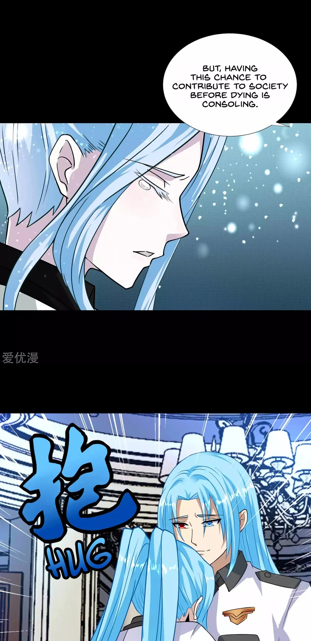 King of Apocalypse Chapter 198 page 16 - Chapter 198: The End of Frozen Soil City