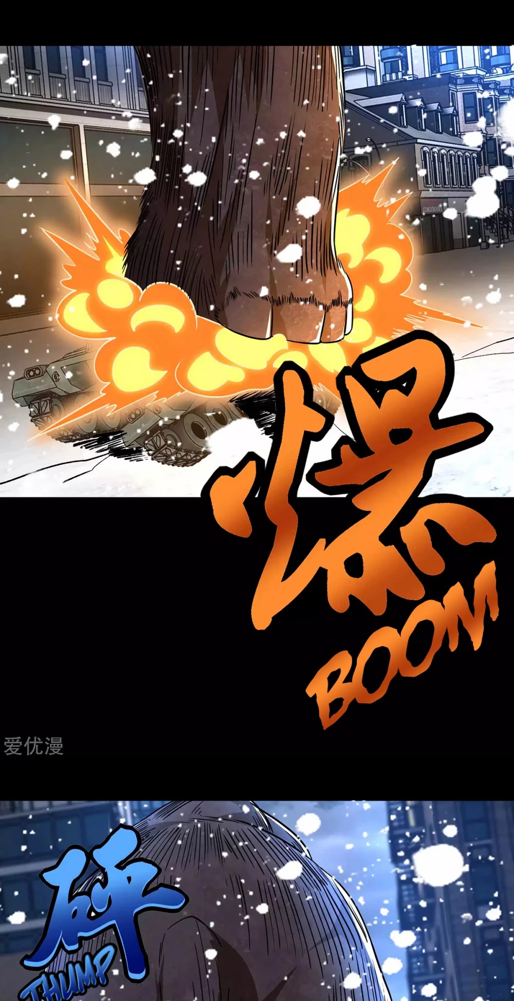 King of Apocalypse Chapter 198 page 2 - Chapter 198: The End of Frozen Soil City