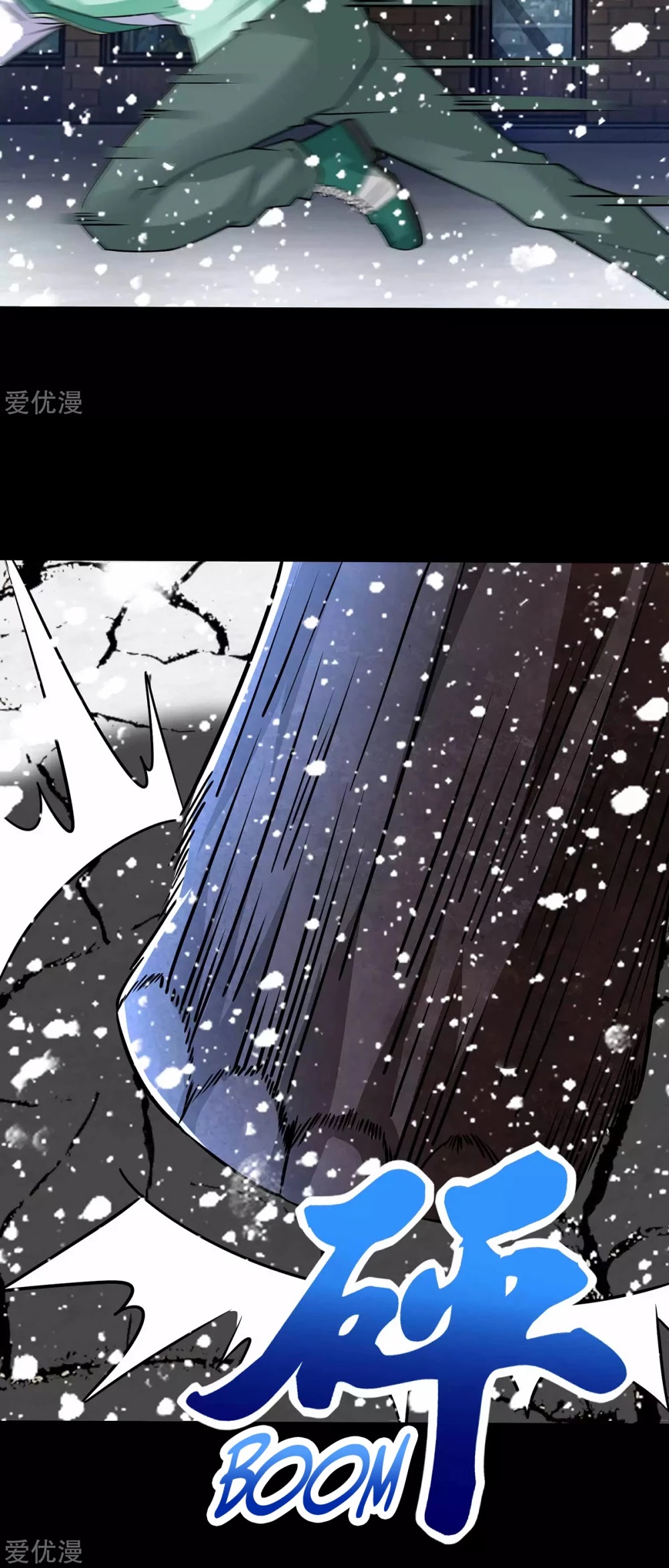King of Apocalypse Chapter 198 page 21 - Chapter 198: The End of Frozen Soil City
