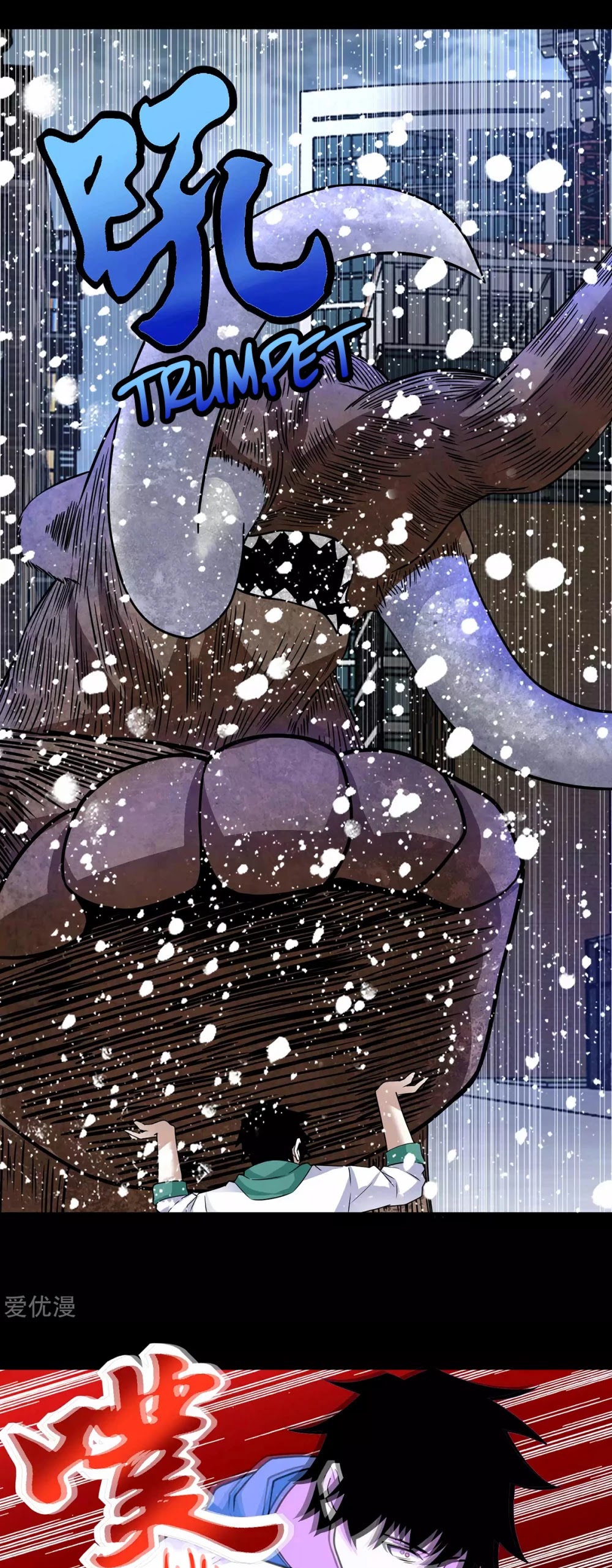 King of Apocalypse Chapter 198 page 26 - Chapter 198: The End of Frozen Soil City