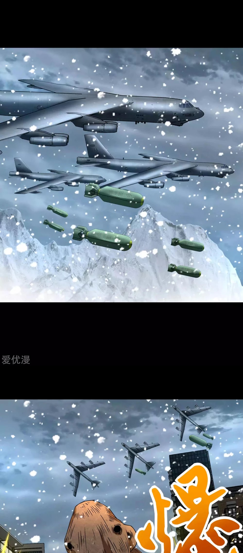 King of Apocalypse Chapter 198 page 6 - Chapter 198: The End of Frozen Soil City