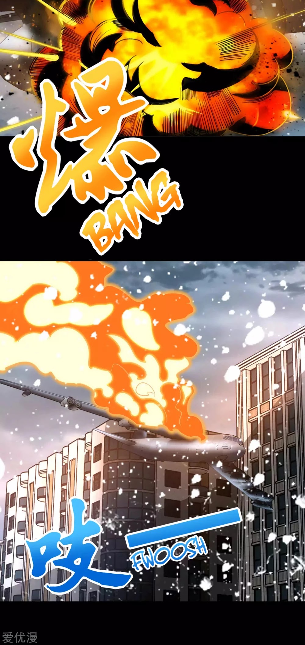 King of Apocalypse Chapter 198 page 9 - Chapter 198: The End of Frozen Soil City
