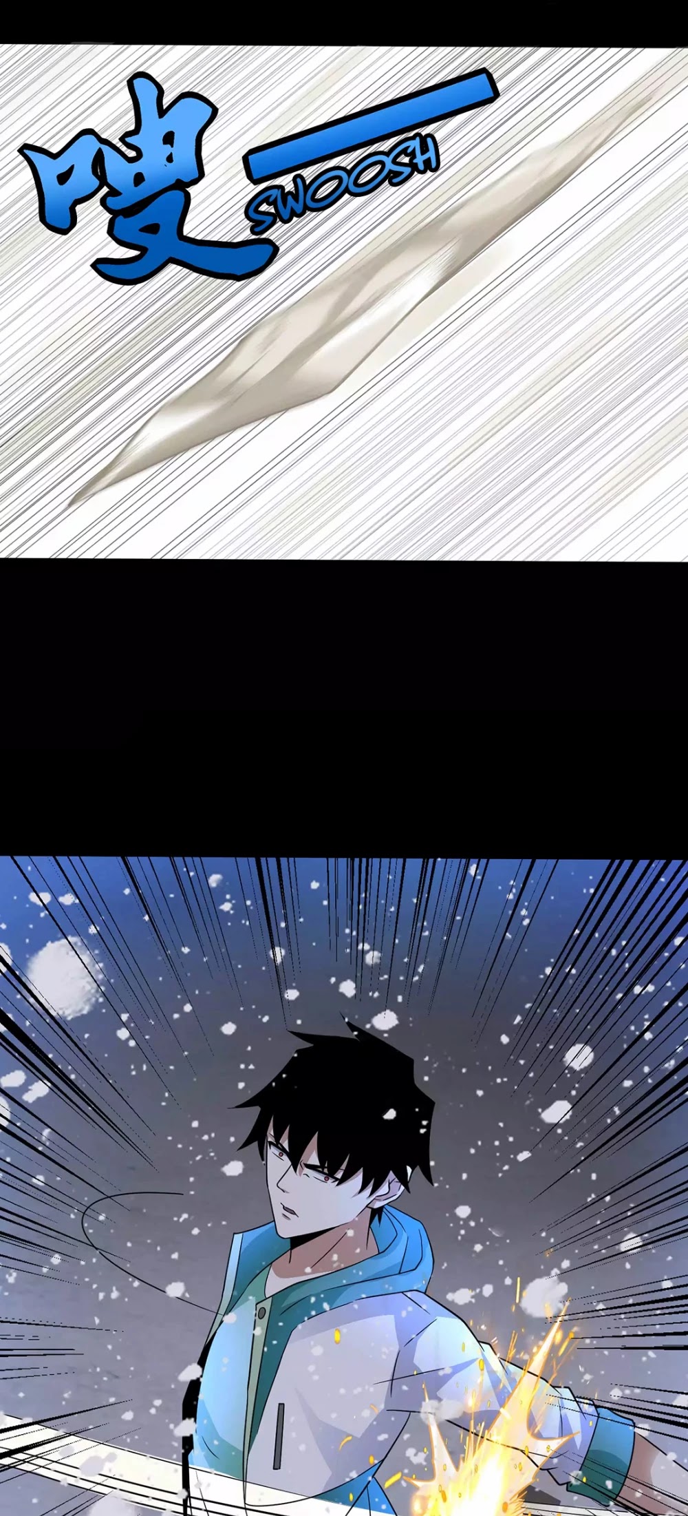 King of Apocalypse Chapter 201 page 14 - Chapter 201: The Appearance of Xiong Xing