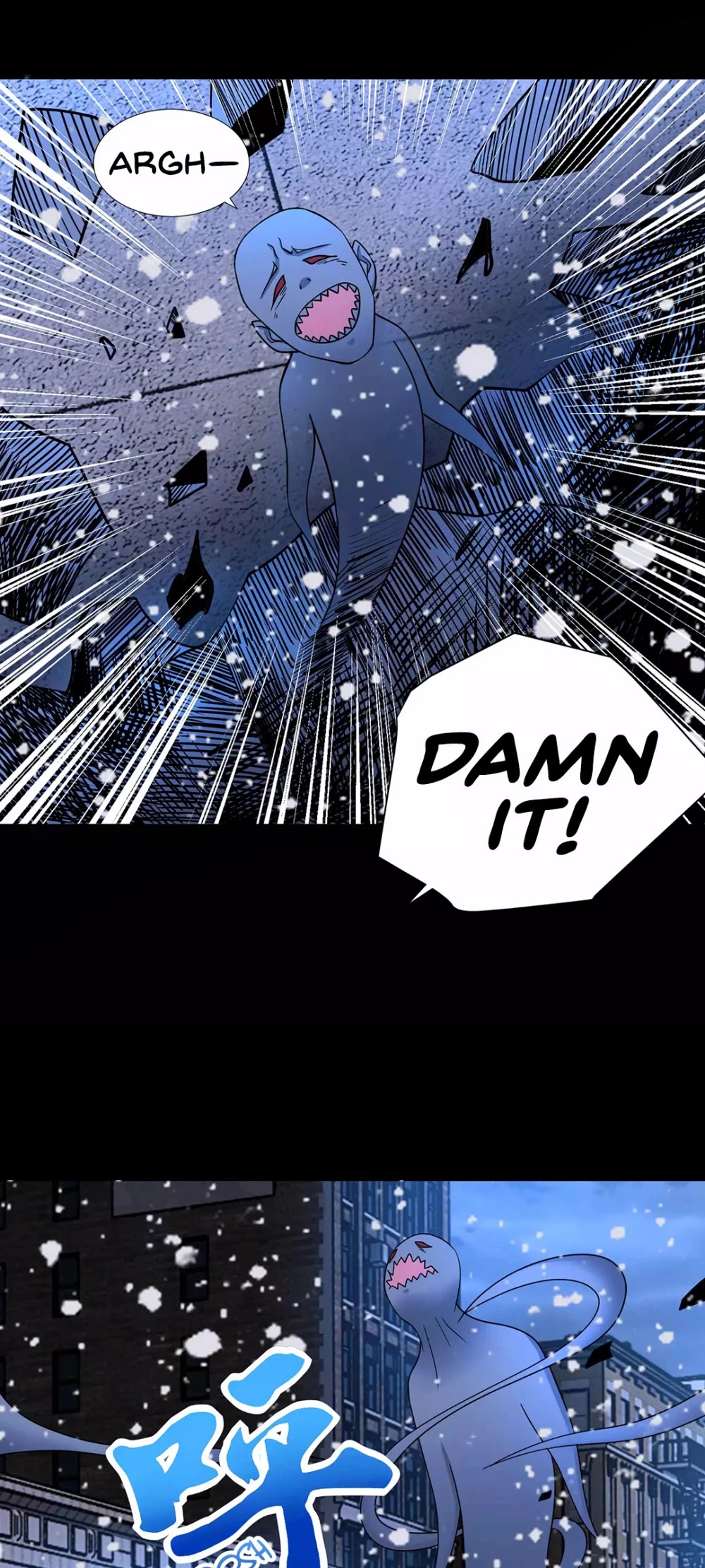 King of Apocalypse Chapter 203 page 14 - Chapter 203: The Doll of Resurrection