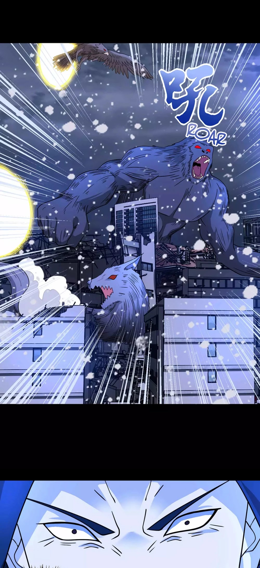 King of Apocalypse Chapter 205 page 4 - Chapter 205: The Attack of Demonic Beasts