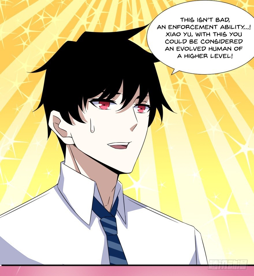 King of Apocalypse Chapter 23 page 12 - Chapter 23: Xiao Yu's Ability