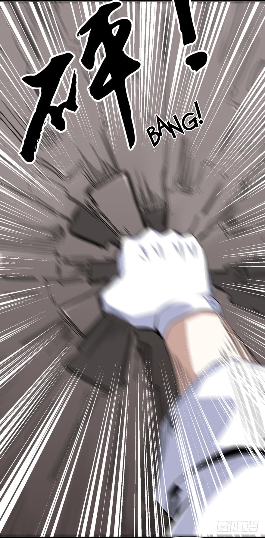 King of Apocalypse Chapter 23 page 18 - Chapter 23: Xiao Yu's Ability