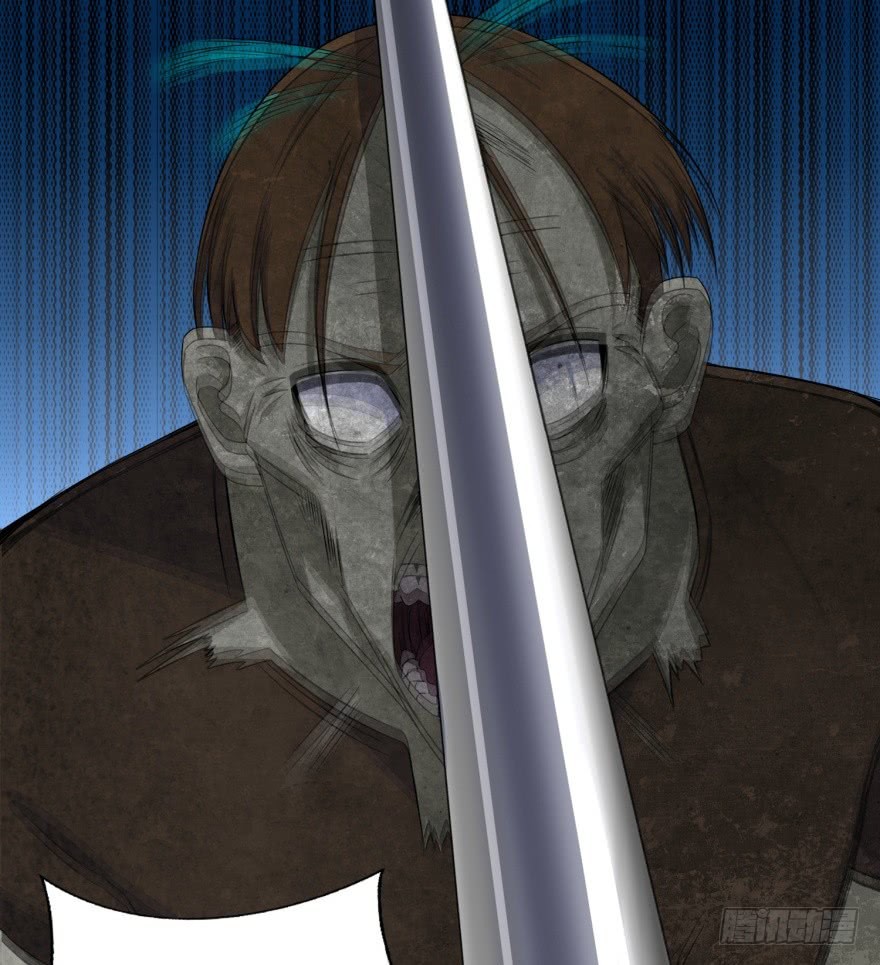 King of Apocalypse Chapter 24 page 12 - Chapter 24: Xiao Yu's First Blood