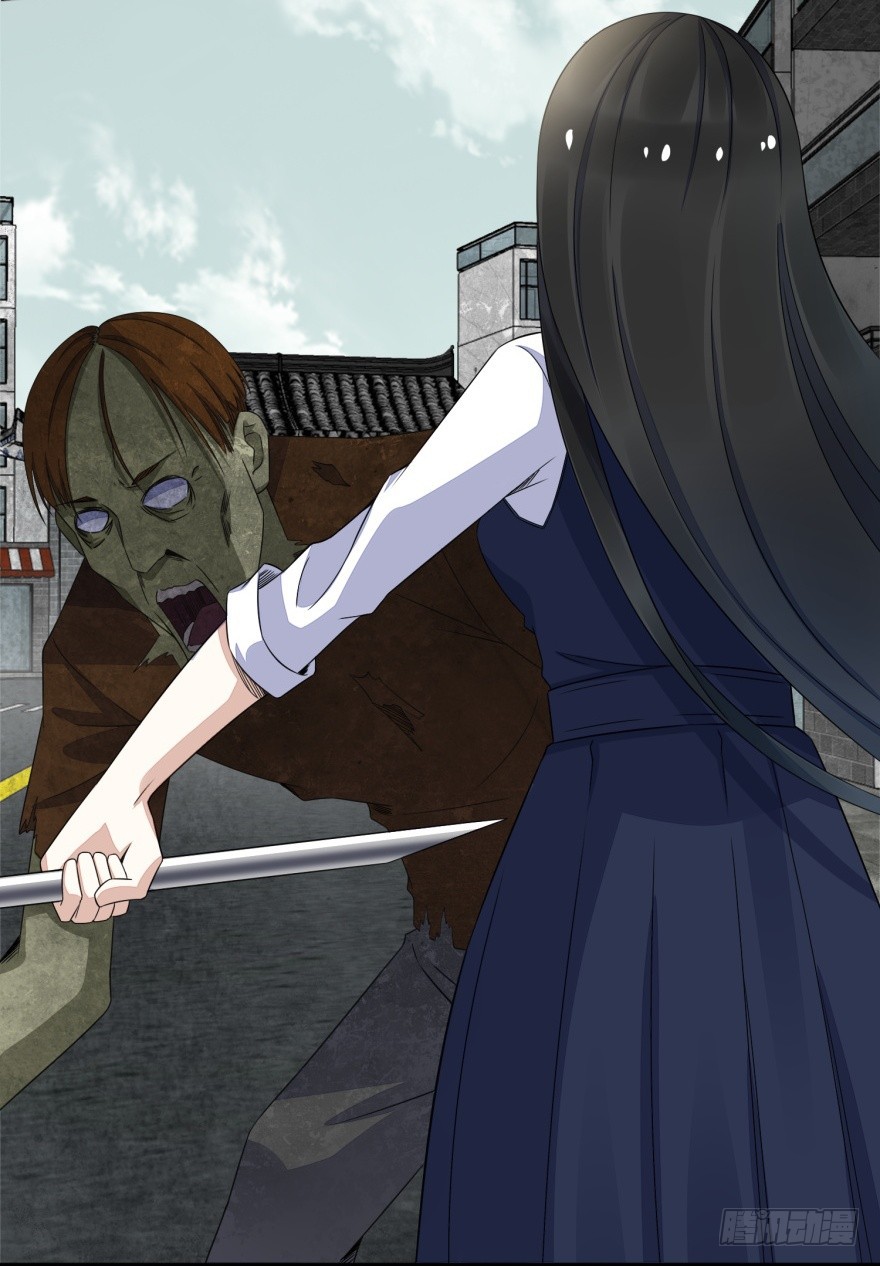 King of Apocalypse Chapter 24 page 9 - Chapter 24: Xiao Yu's First Blood
